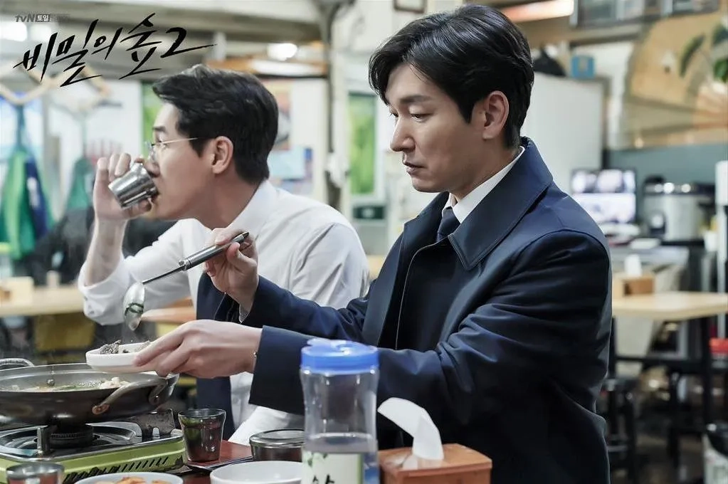 Cho Seung-woo in Stranger: Episode #2.4 (2020)