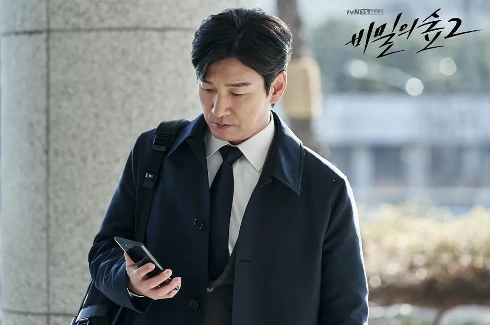 Cho Seung-woo in Stranger: Episode #2.4 (2020)