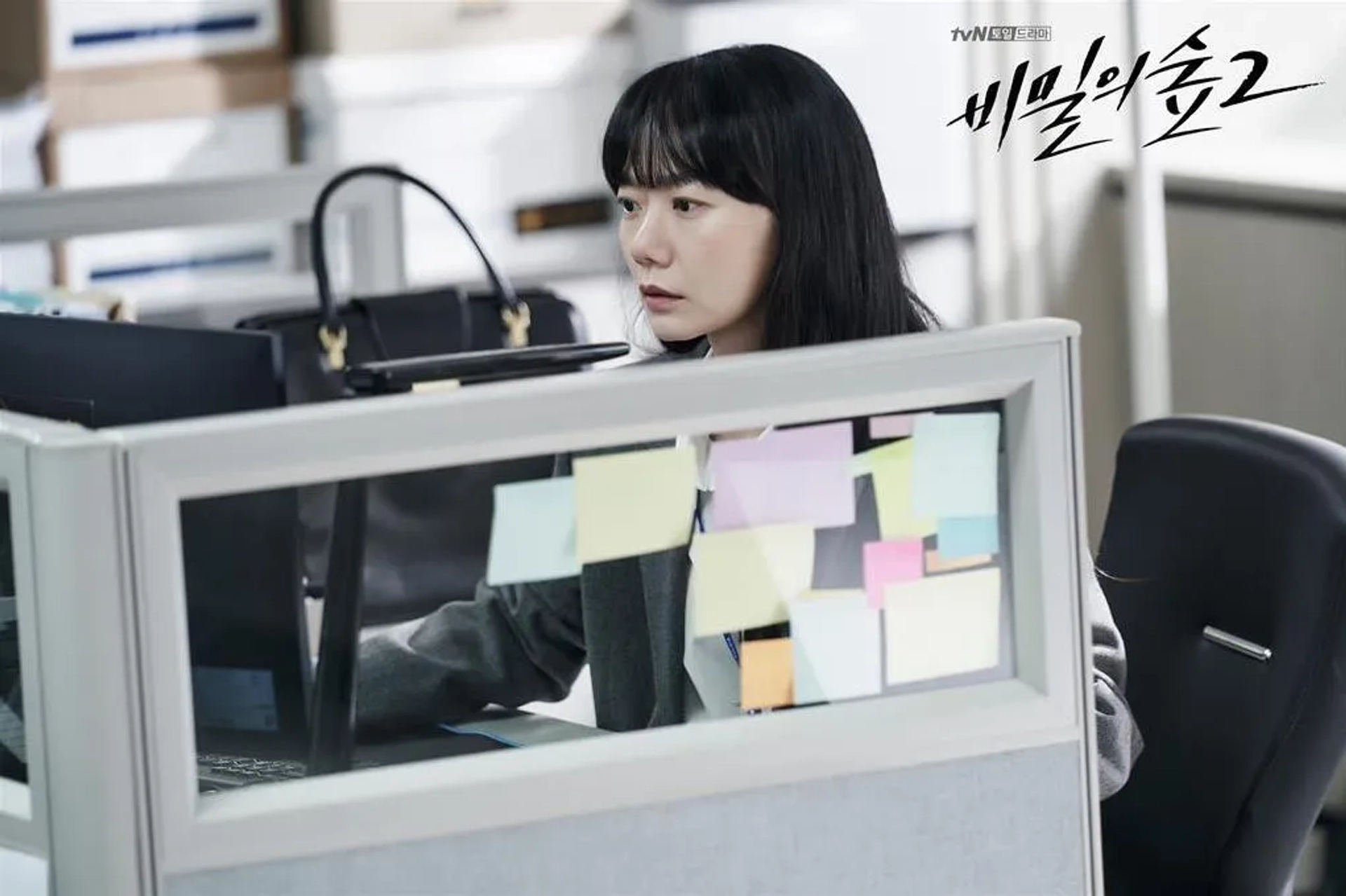 Bae Doona in Stranger: Episode #2.4 (2020)