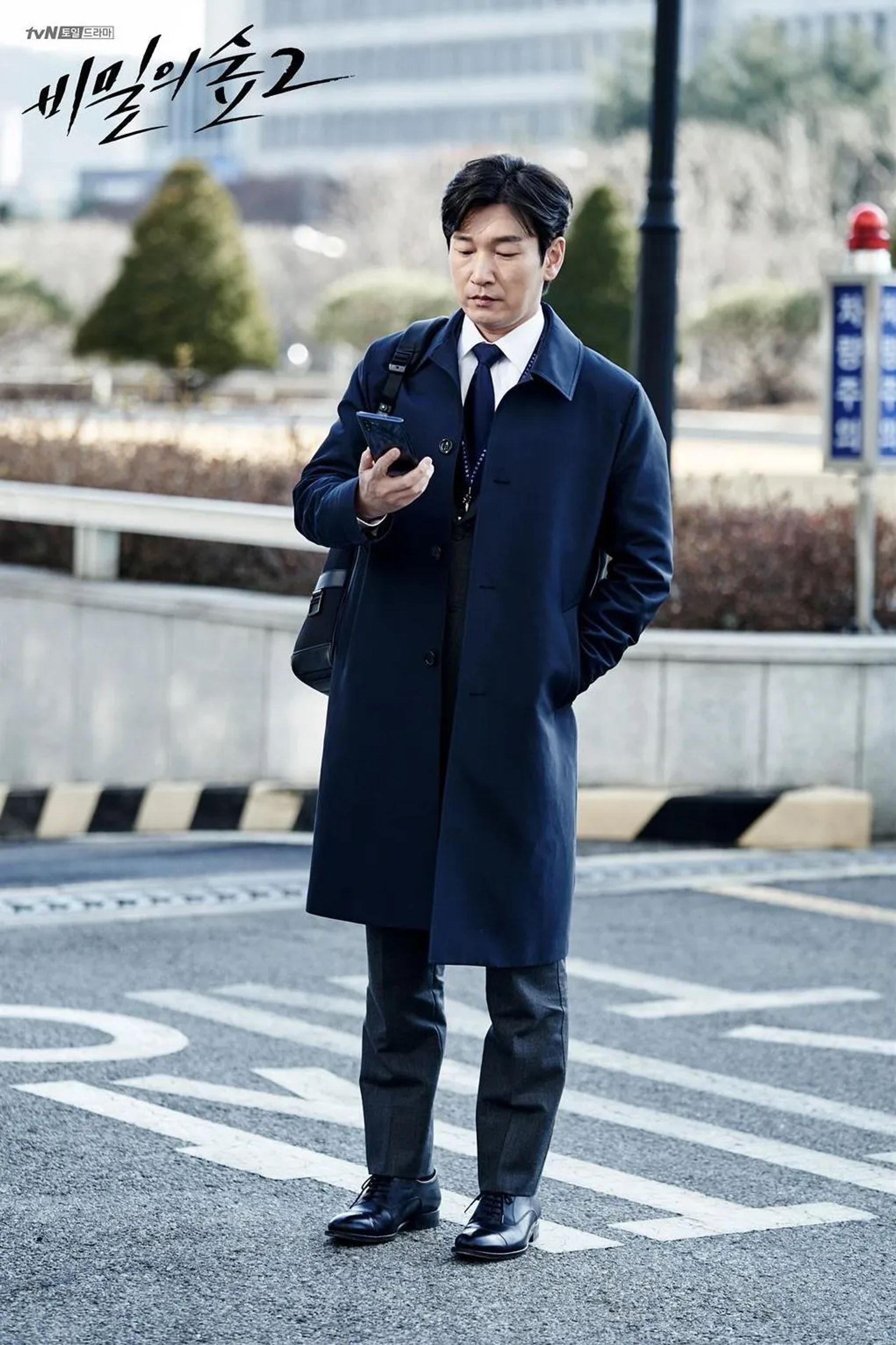 Cho Seung-woo in Stranger: Episode #2.4 (2020)