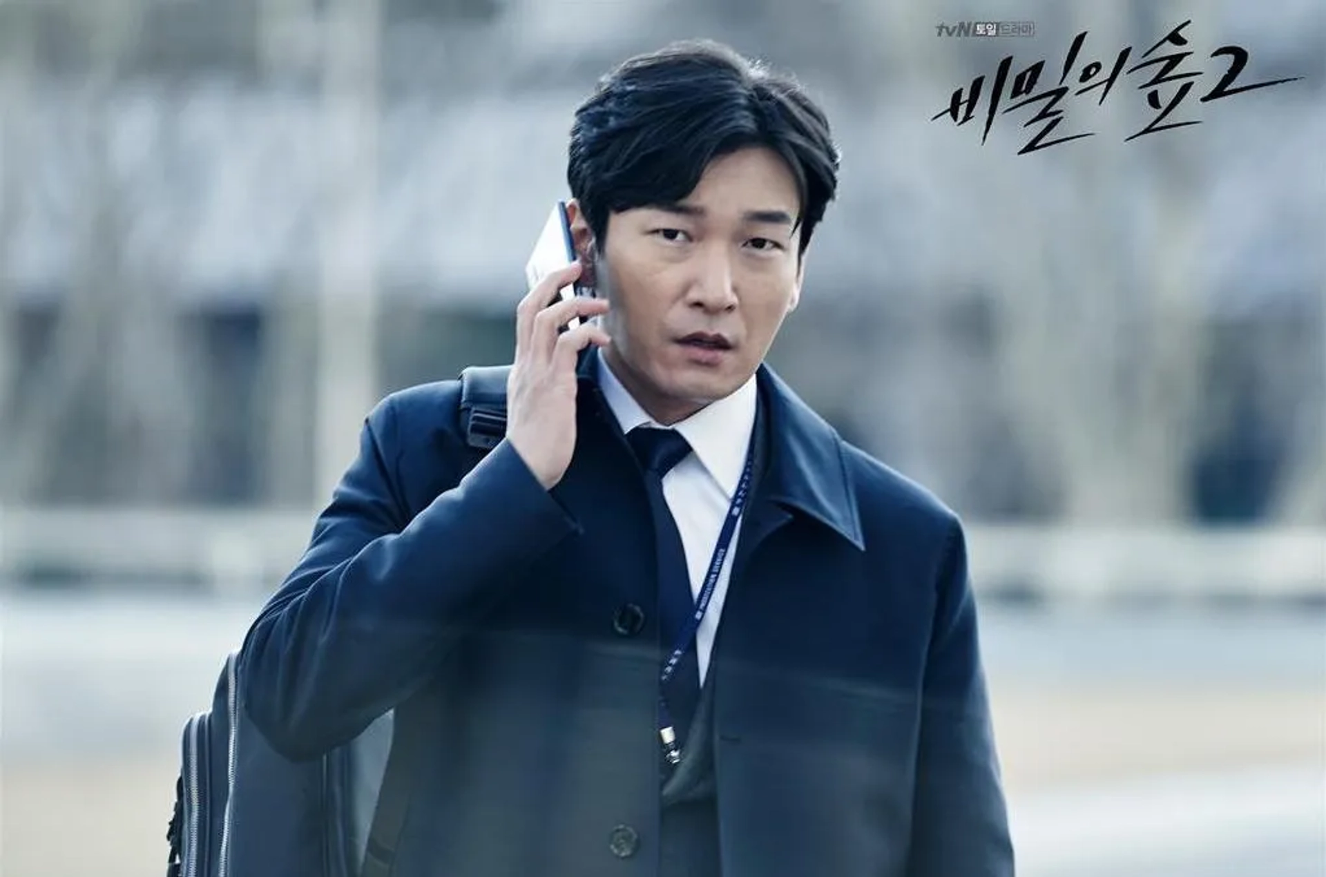 Cho Seung-woo in Stranger: Episode #2.4 (2020)