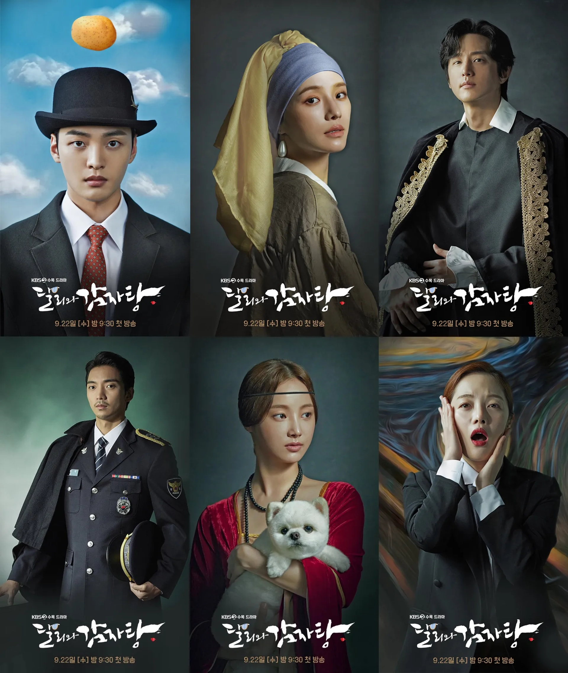 Yeonwoo, Hwang Hee, Hwang Bo-ra, Kwon Yul, Kim Min-jae, and Park Gyuyoung in Dali and the Cocky Prince (2021)