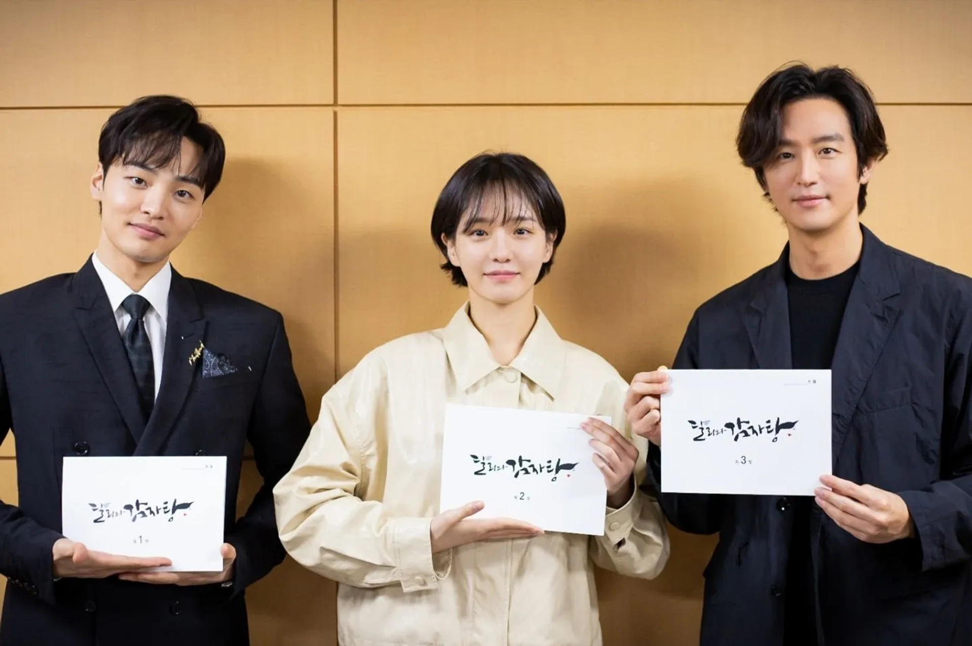 Kwon Yul, Kim Min-jae, and Park Gyuyoung in Dali and the Cocky Prince (2021)