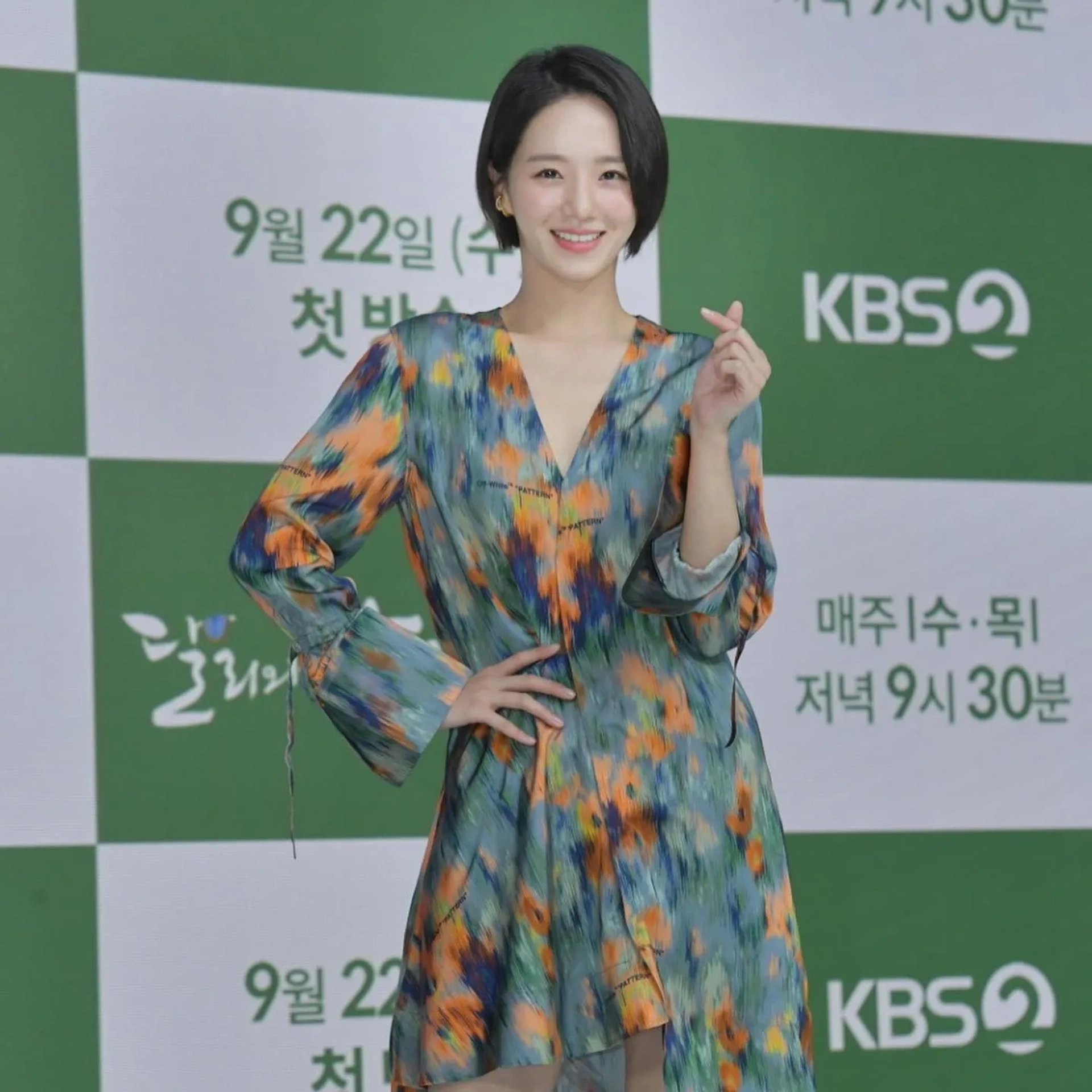 Park Gyuyoung at an event for Dali and the Cocky Prince (2021)