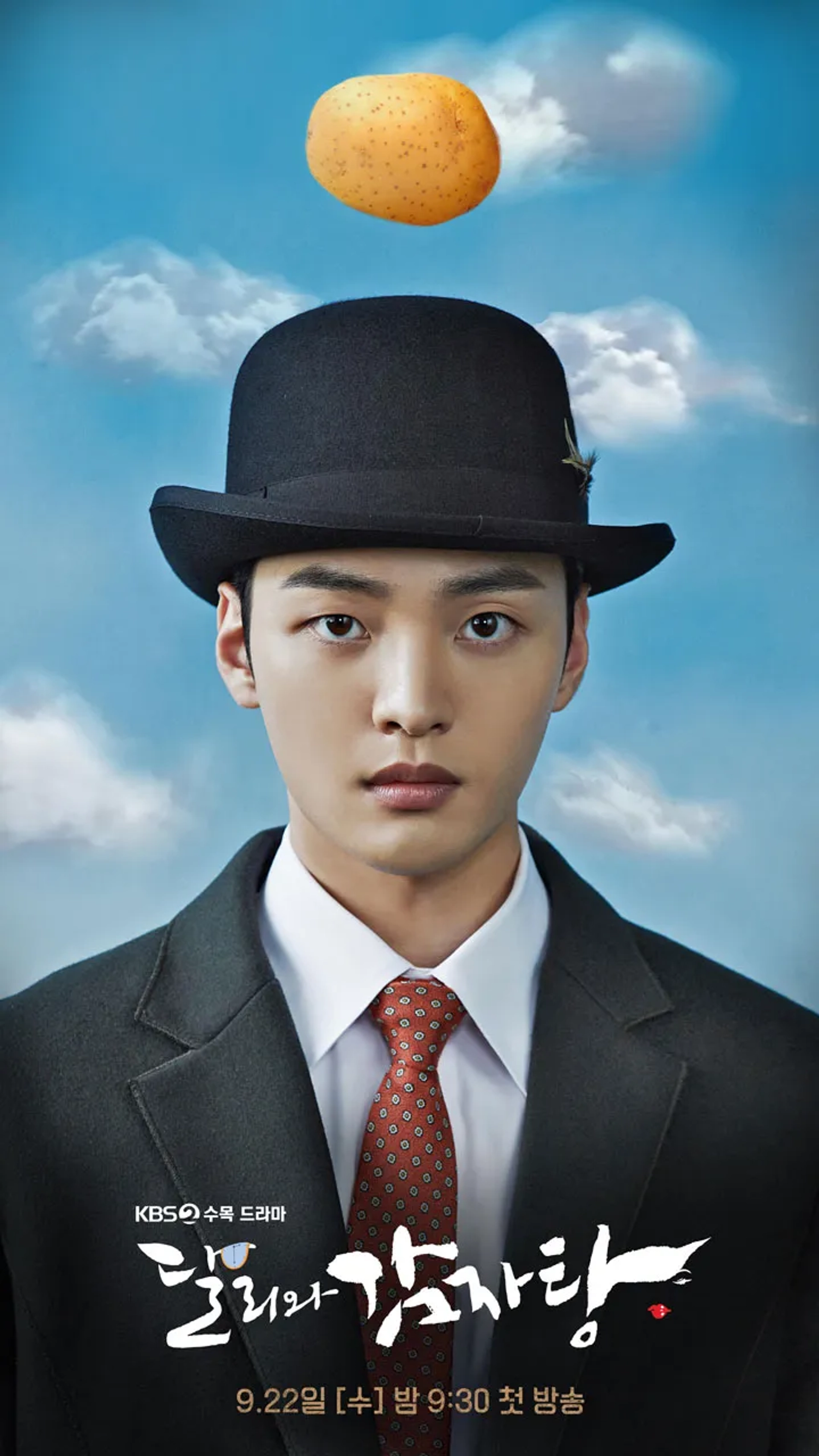 Kim Min-jae in Dali and the Cocky Prince (2021)