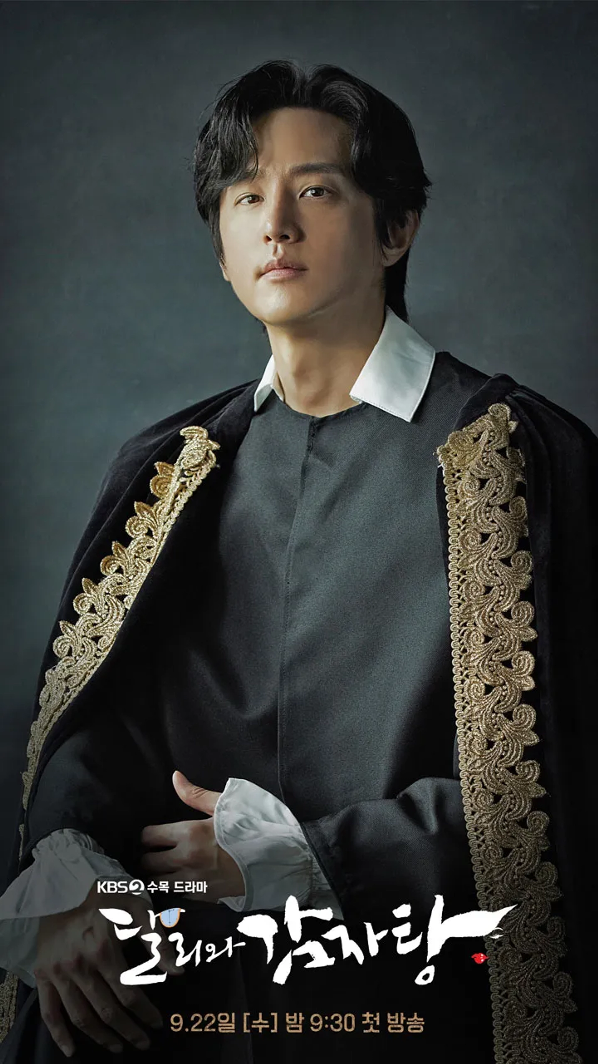 Kwon Yul in Dali and the Cocky Prince (2021)