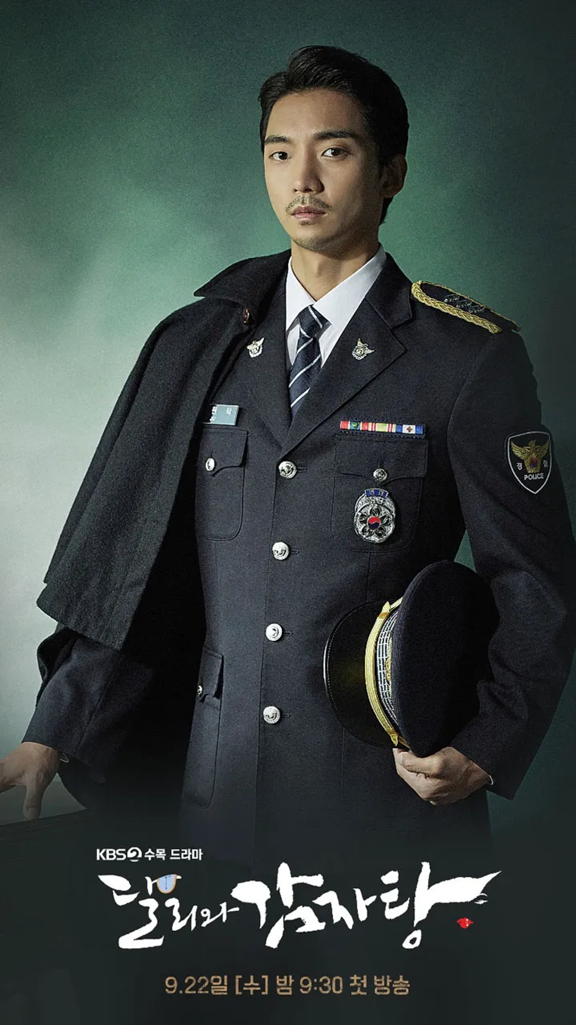 Hwang Hee in Dali and the Cocky Prince (2021)