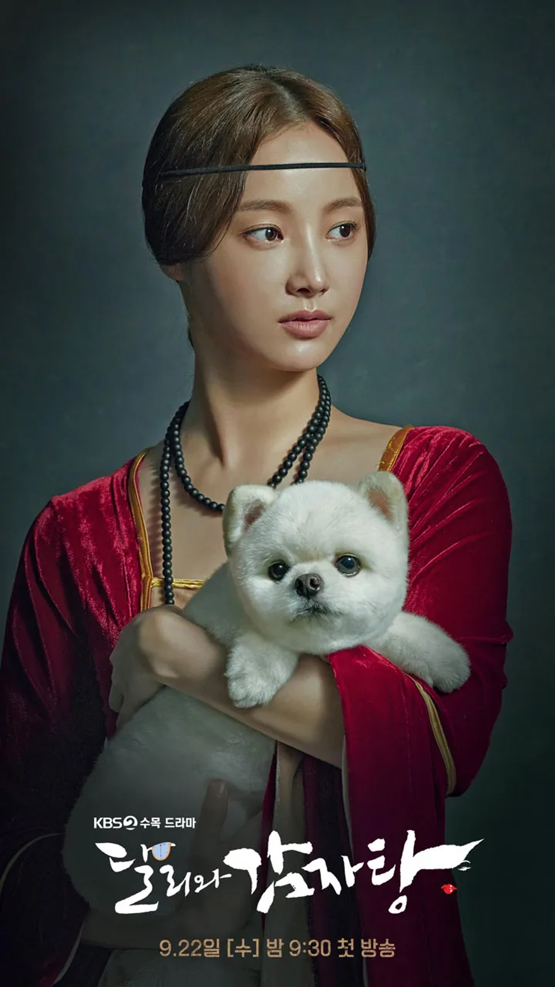 Yeonwoo in Dali and the Cocky Prince (2021)