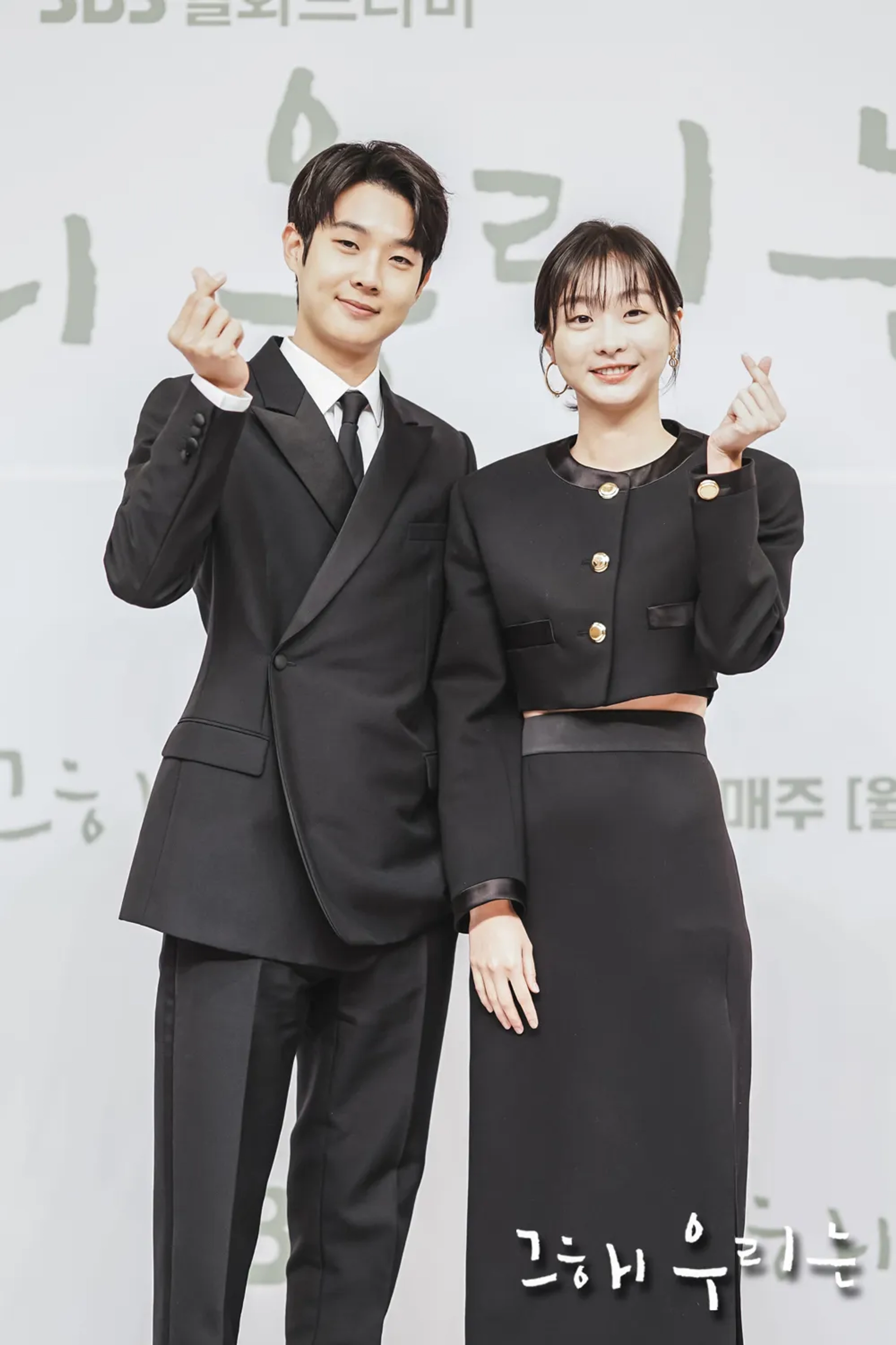 Choi Woo-sik and Kim Da-mi at an event for Our Beloved Summer (2021)