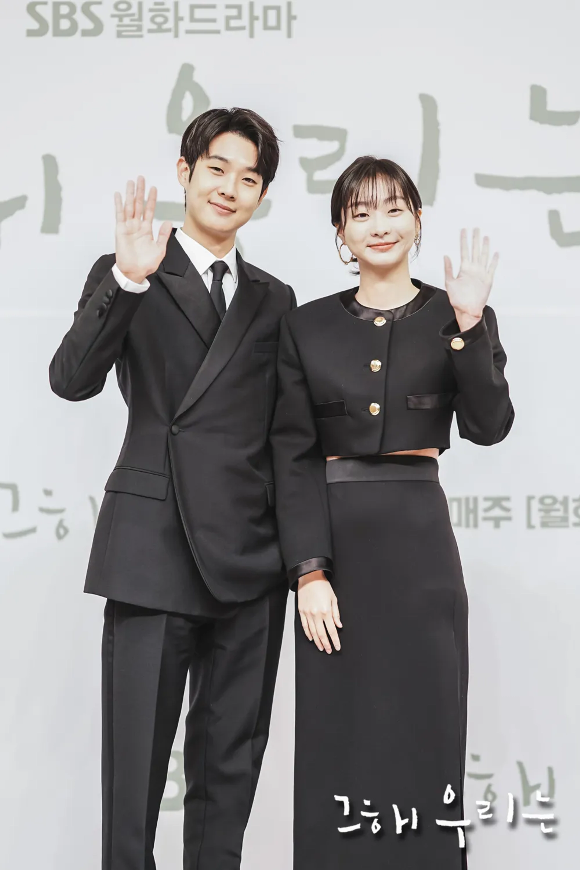 Choi Woo-sik and Kim Da-mi at an event for Our Beloved Summer (2021)