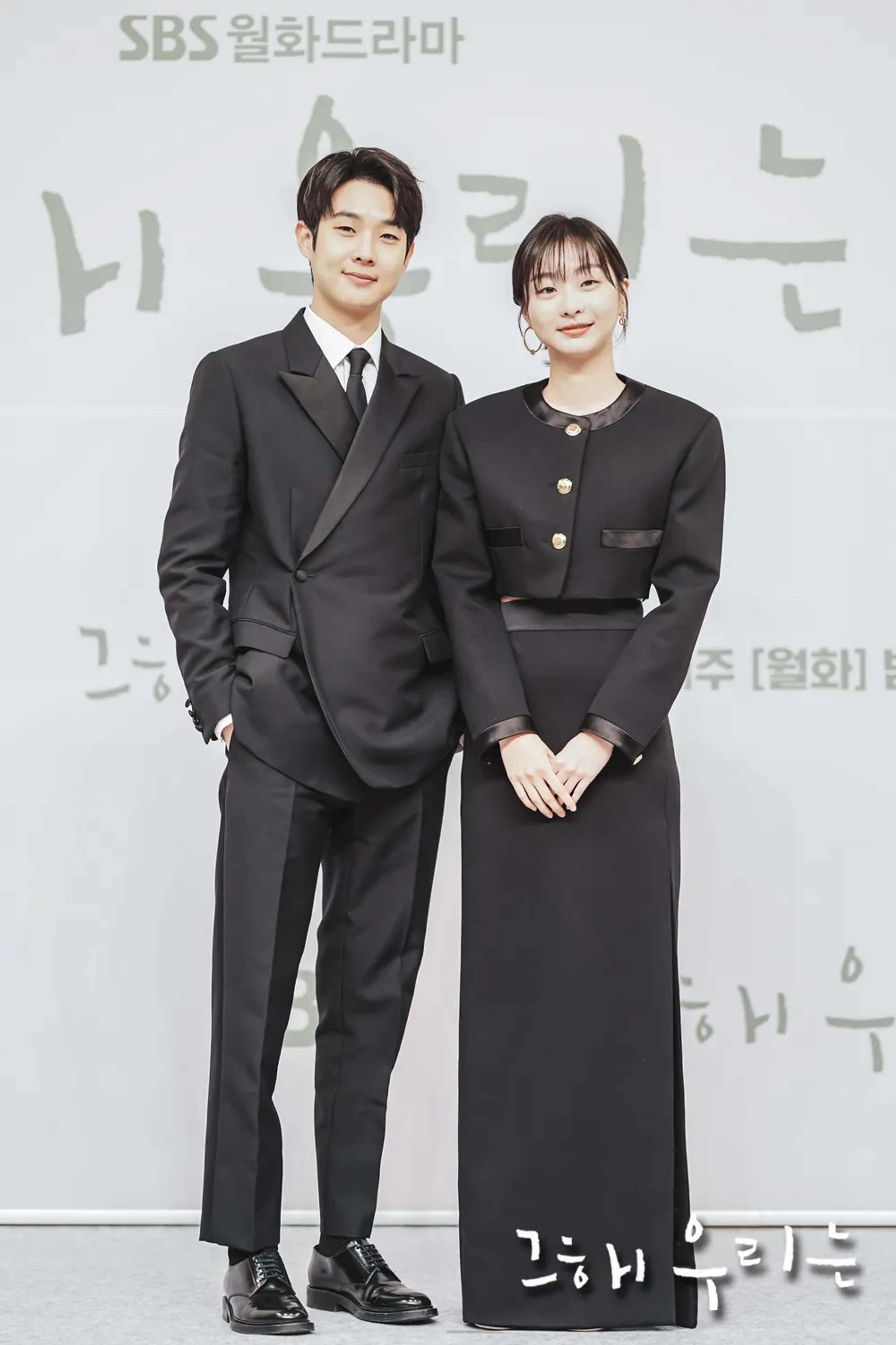 Choi Woo-sik and Kim Da-mi at an event for Our Beloved Summer (2021)