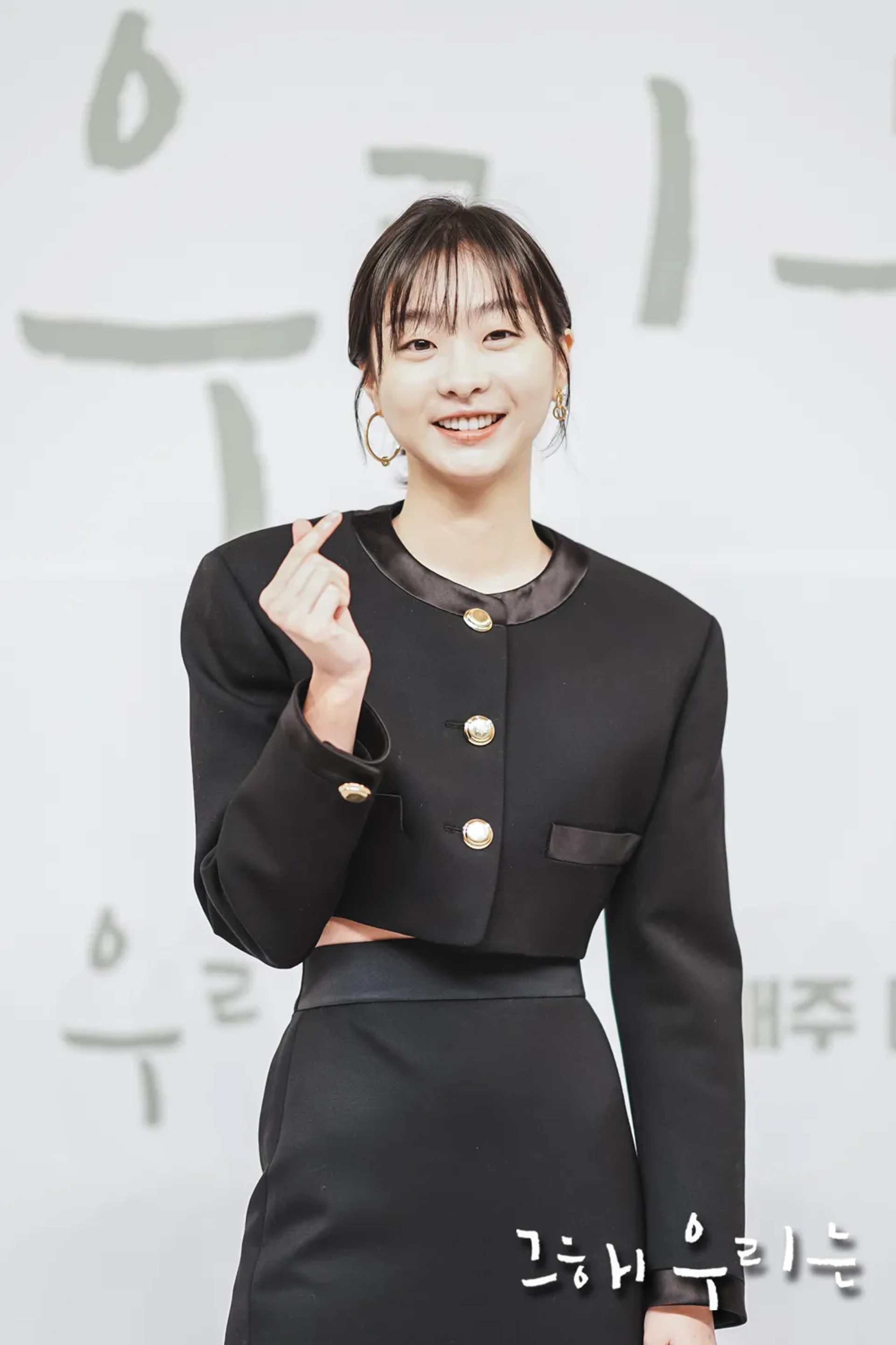 Kim Da-mi at an event for Our Beloved Summer (2021)