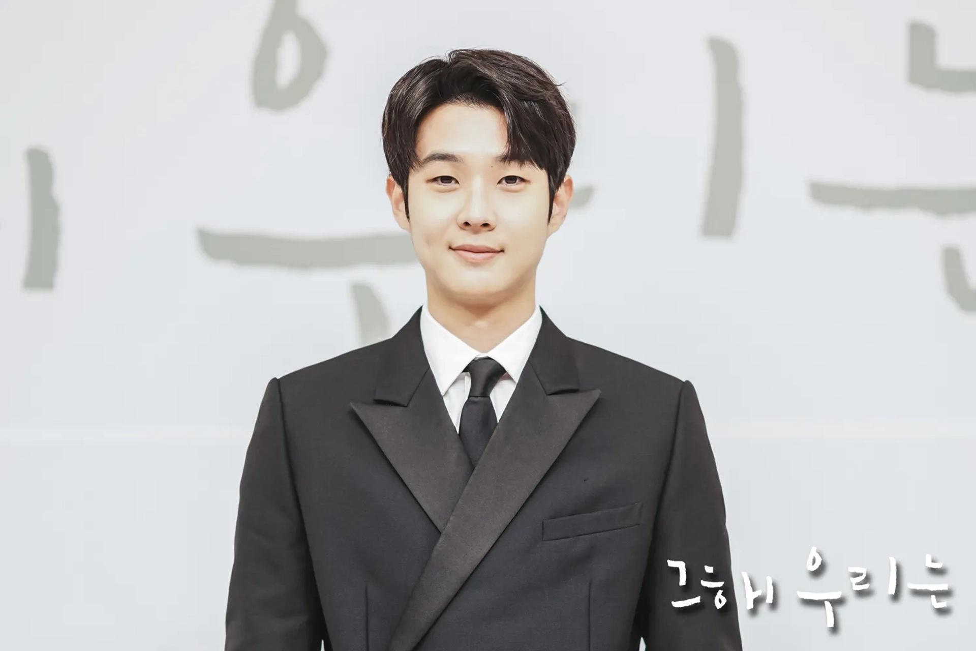 Choi Woo-sik at an event for Our Beloved Summer (2021)