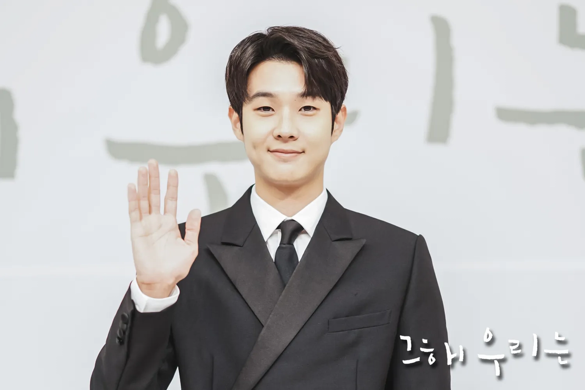 Choi Woo-sik at an event for Our Beloved Summer (2021)