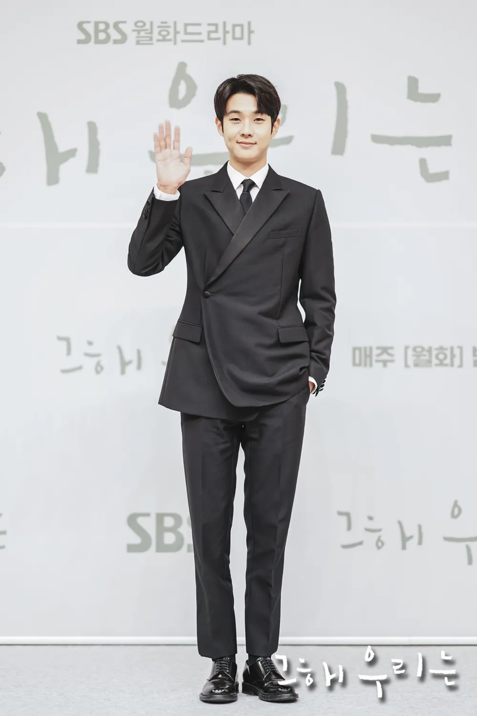 Choi Woo-sik at an event for Our Beloved Summer (2021)