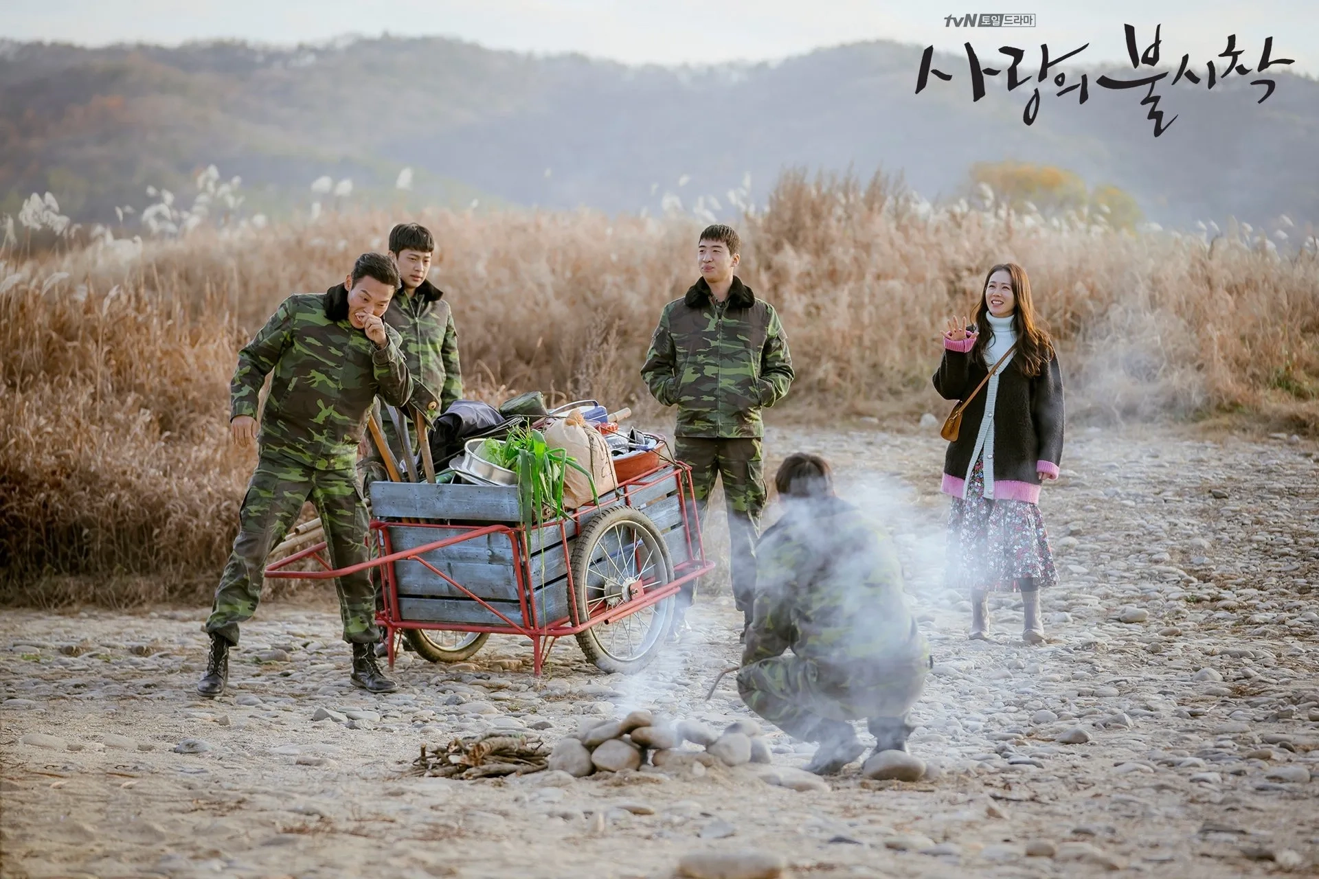 Yoo Su-bin, Yang Kyung-won, Lee Sin-young, and Son Ye-jin in Crash Landing on You (2019)