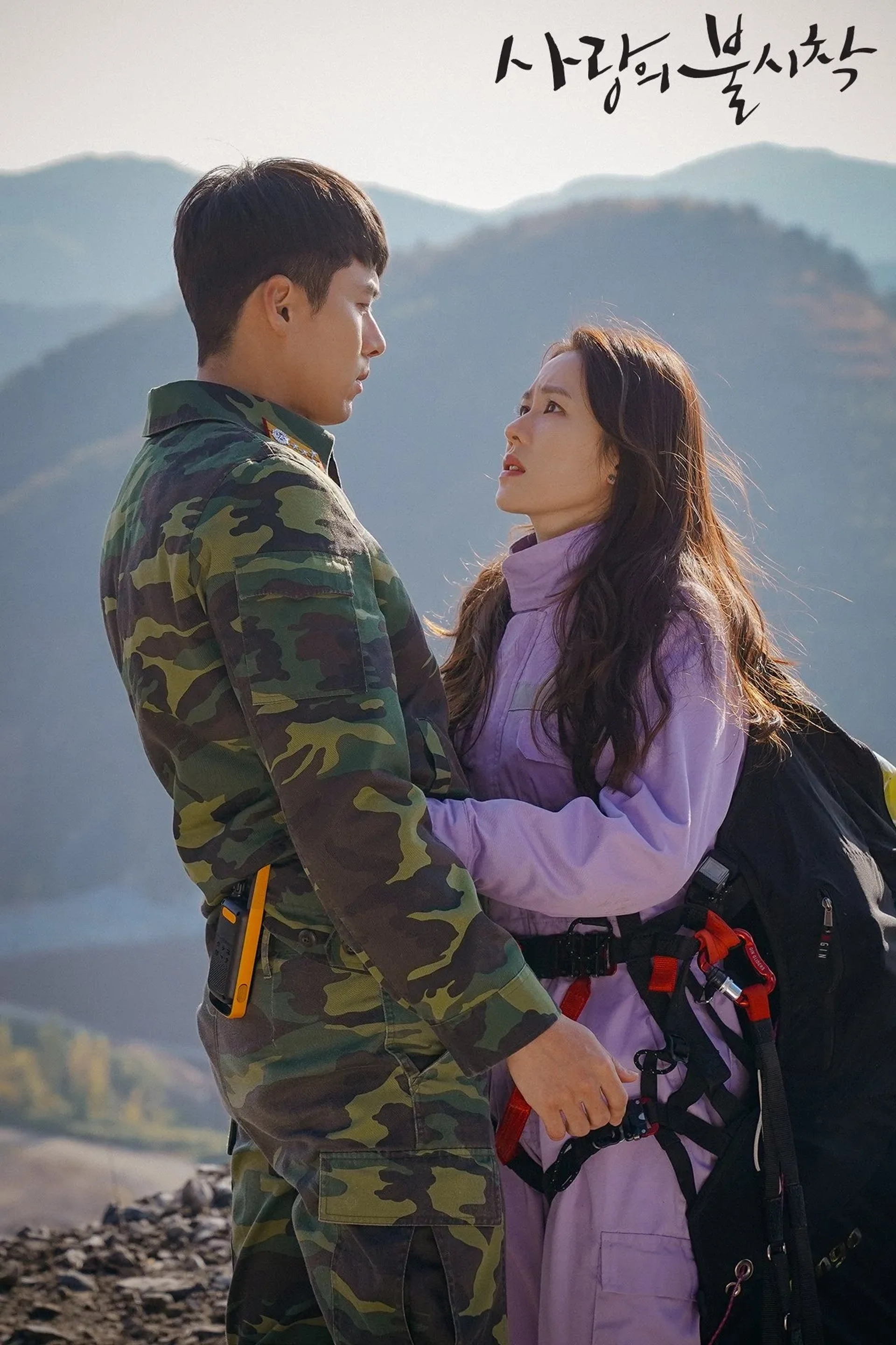 Son Ye-jin and Hyun Bin in Crash Landing on You (2019)