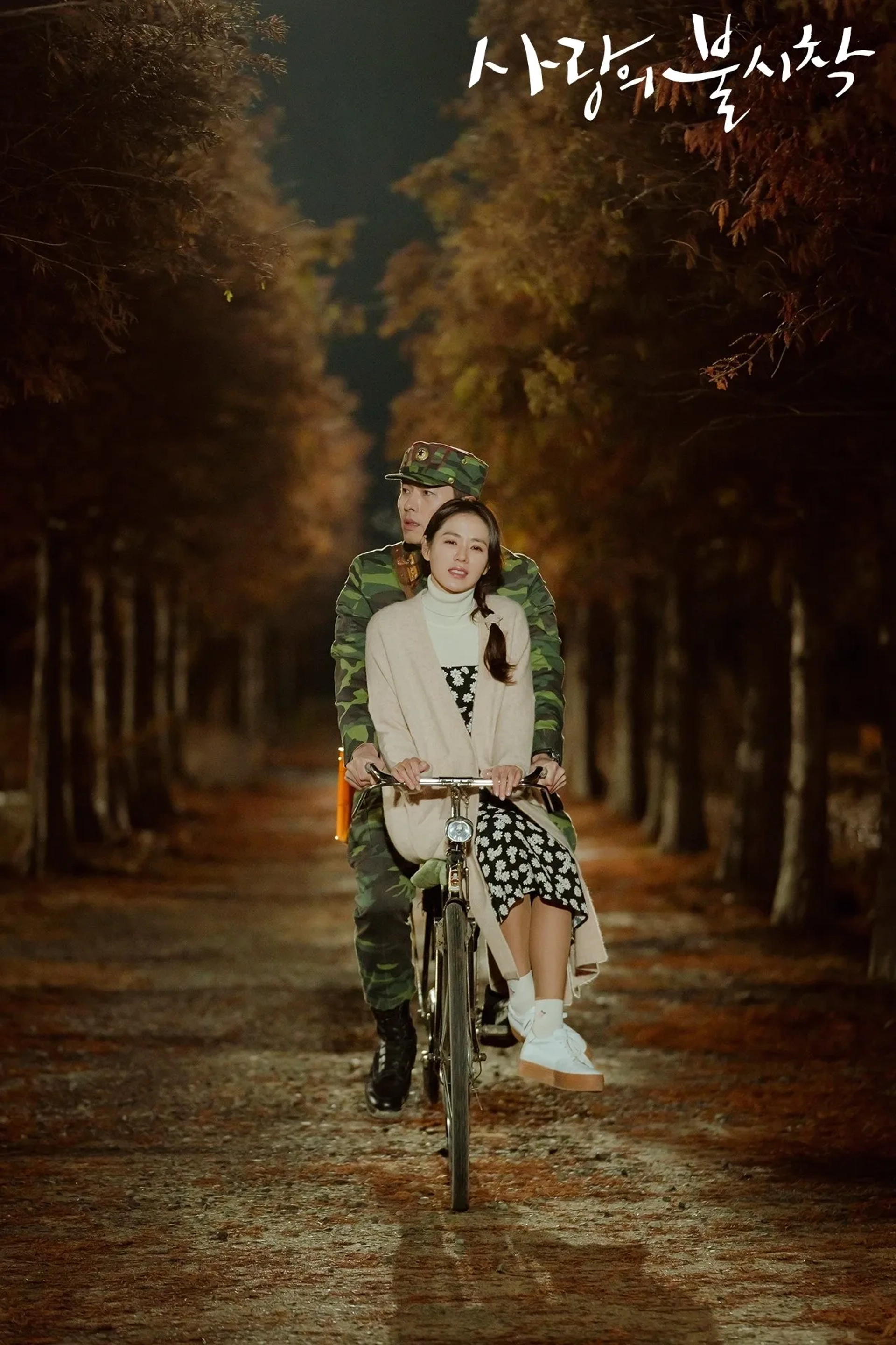 Son Ye-jin and Hyun Bin in Crash Landing on You (2019)