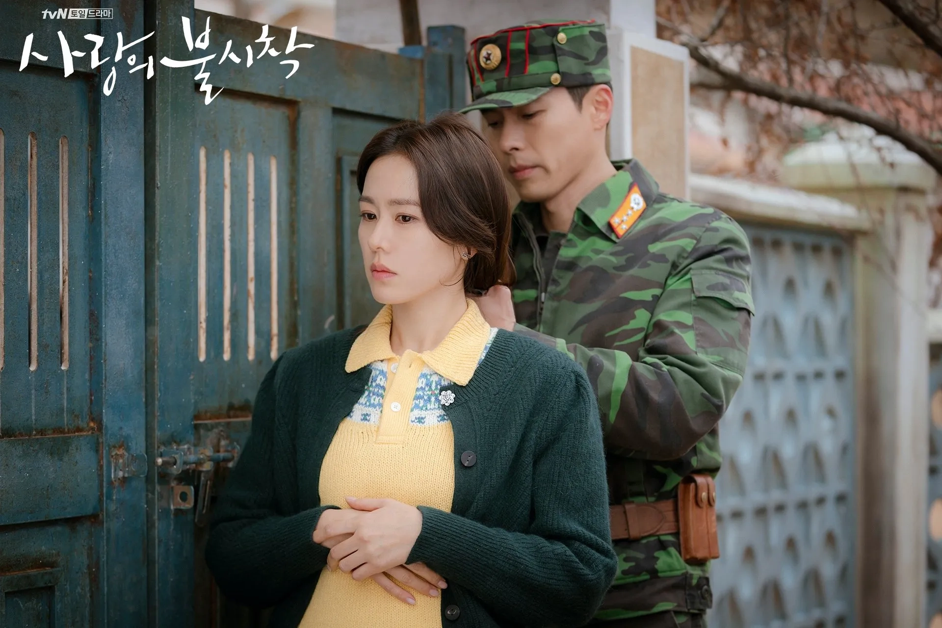 Son Ye-jin and Hyun Bin in Crash Landing on You (2019)