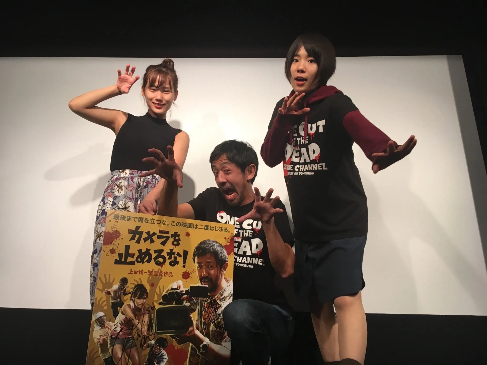 Takayuki Hamatsu, Mao, and Yuzuki Akiyama at an event for One Cut of the Dead (2017)