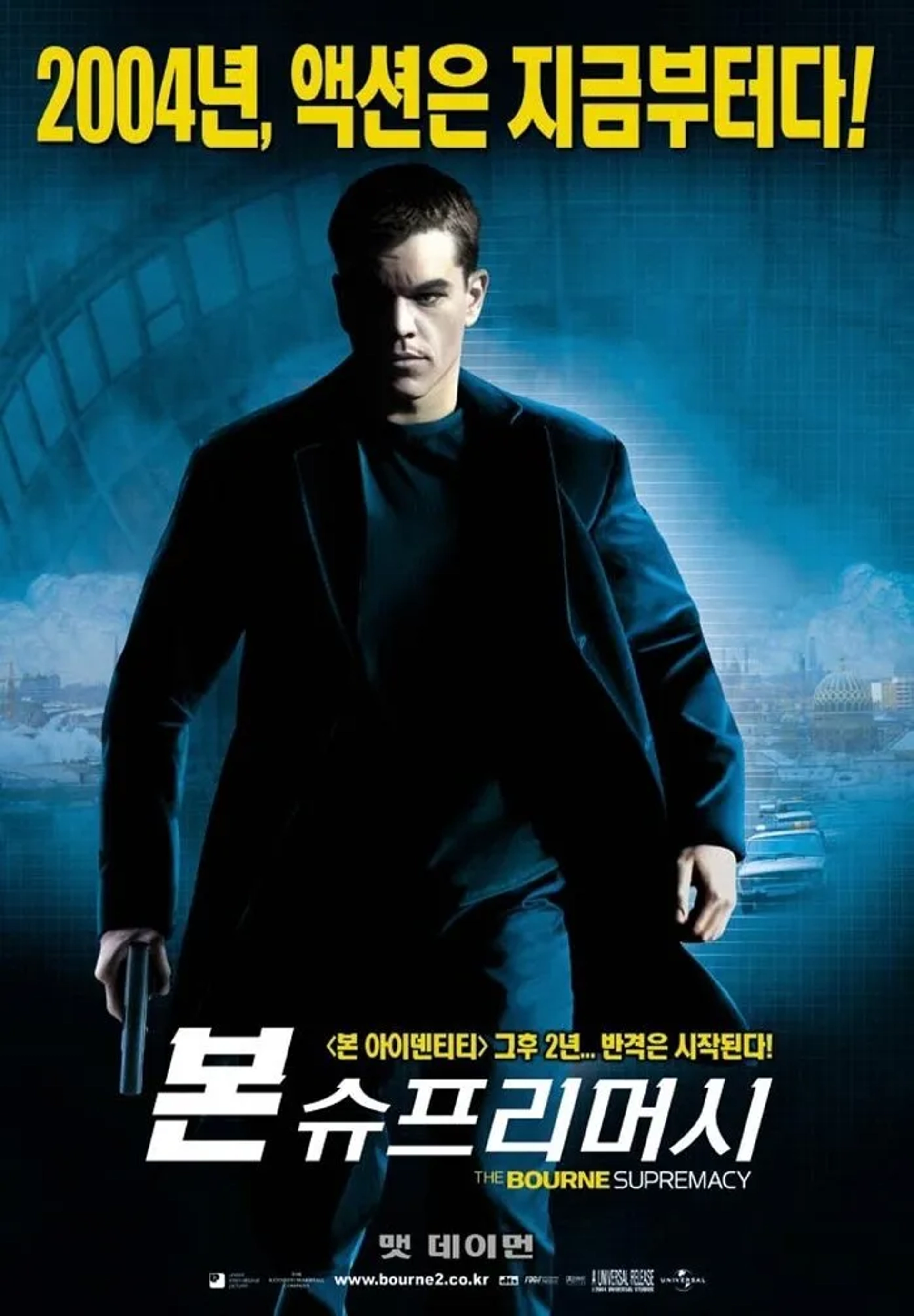 Matt Damon in The Bourne Supremacy (2004)