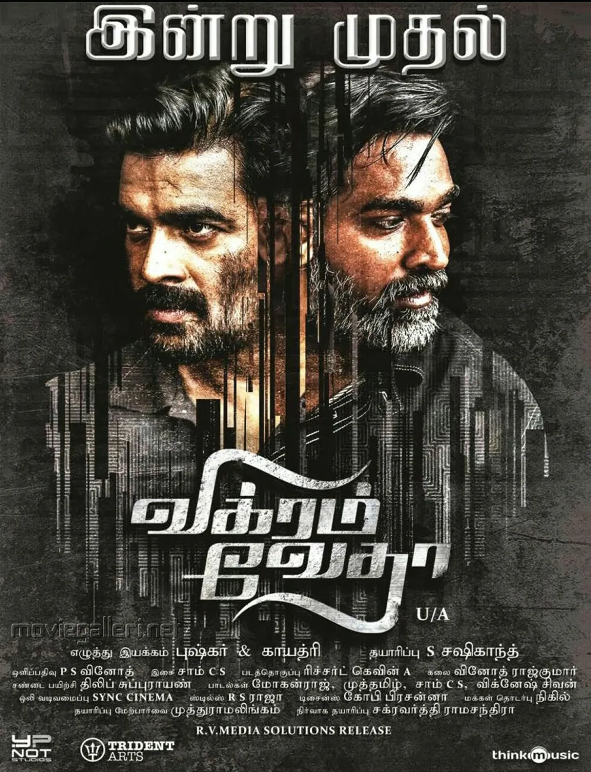 Madhavan, Vijay Sethupathi, Varalaxmi Sarathkumar, Kathir, and Shraddha Srinath in Vikram Vedha (2017)