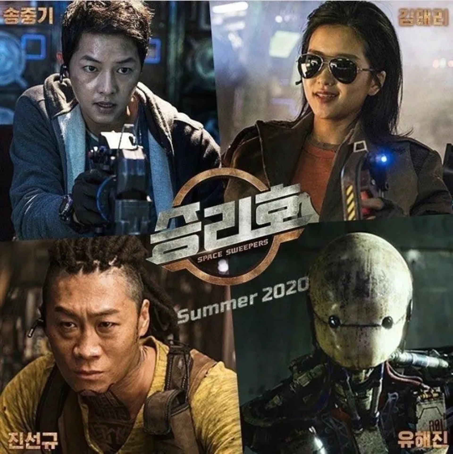 Song Joong-ki, Kim Tae-ri, and Jin Seon-kyu in Space Sweepers (2021)