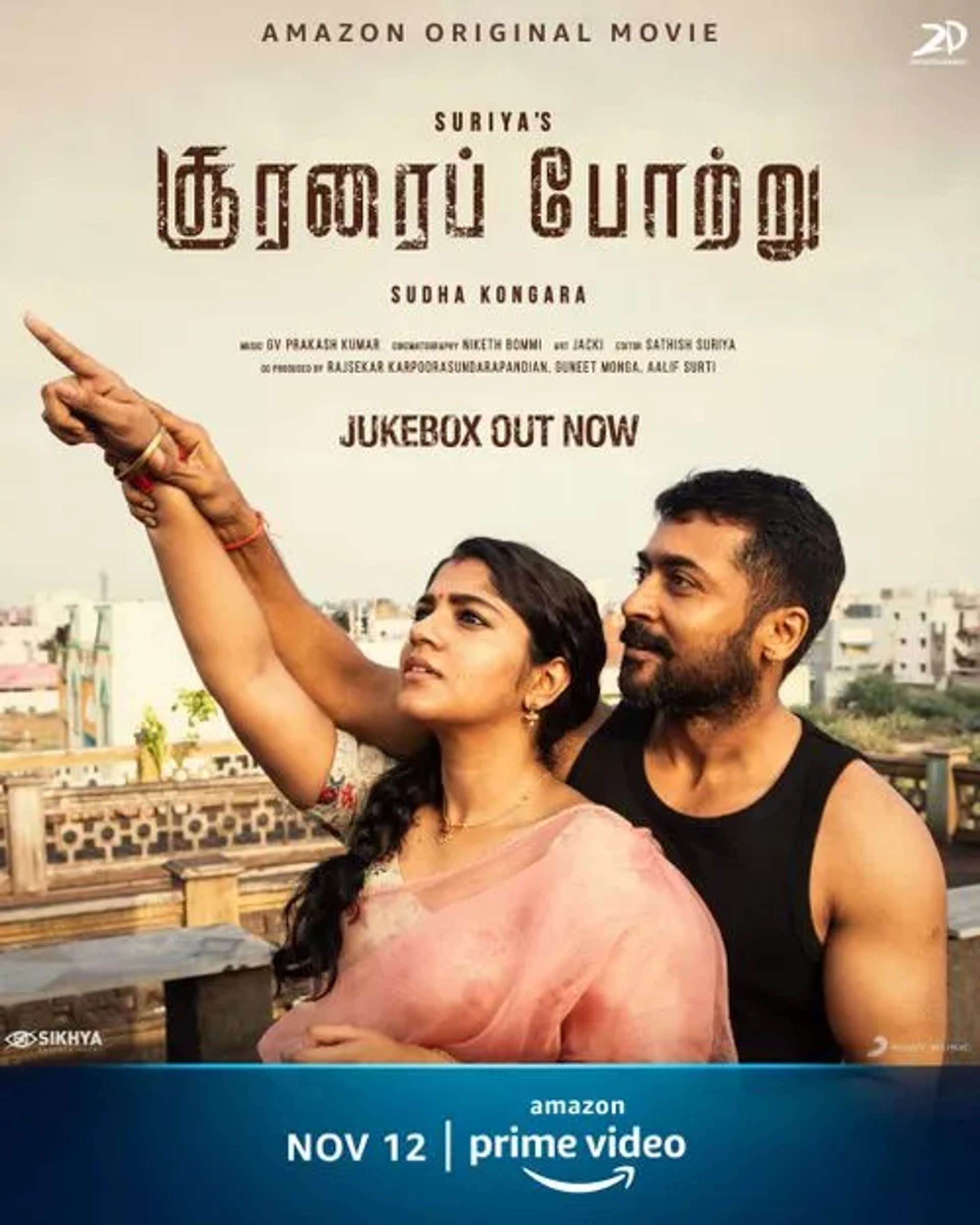 Suriya and Aparna Balamurali in Soorarai Pottru (2020)