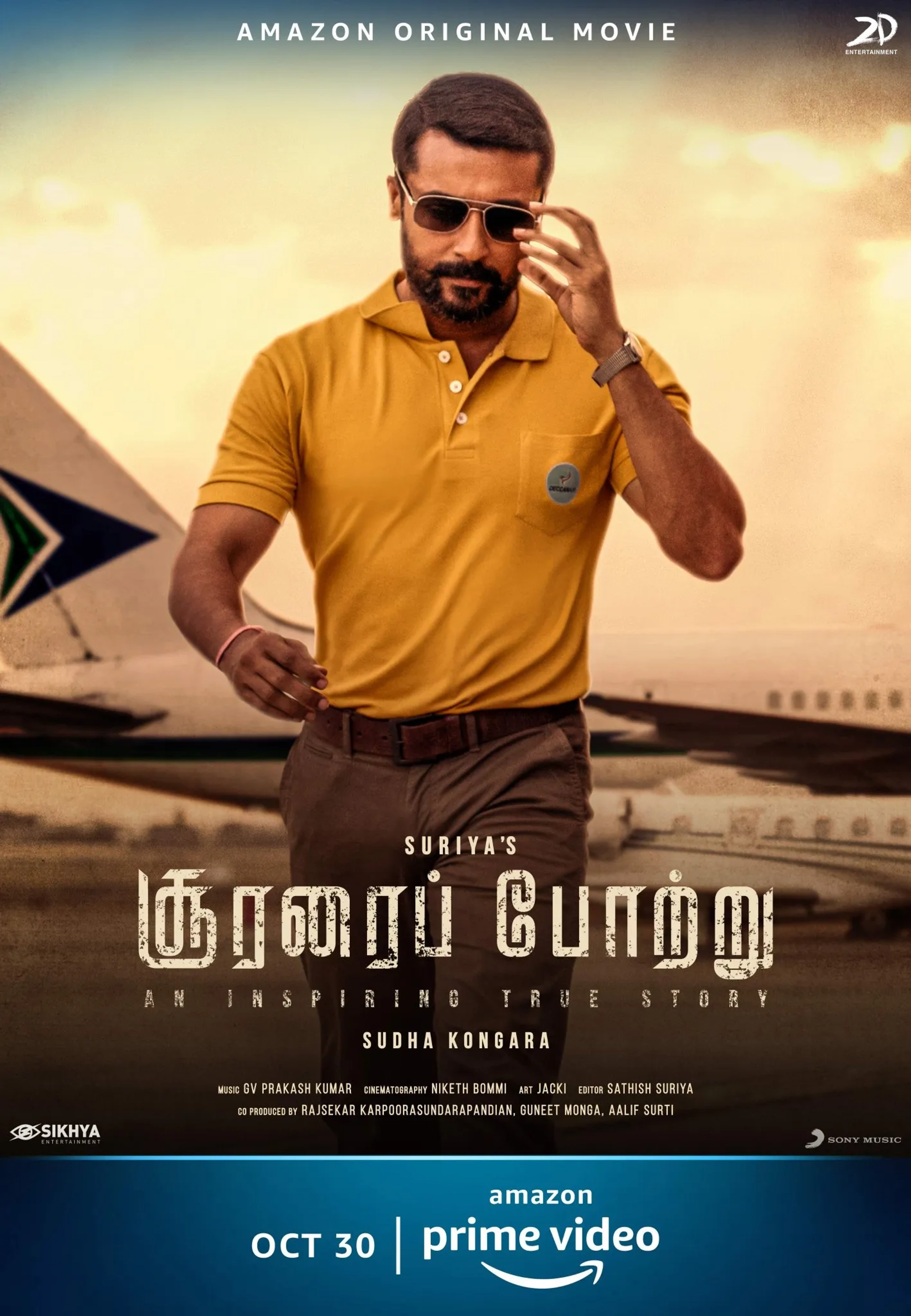 Suriya in Soorarai Pottru (2020)