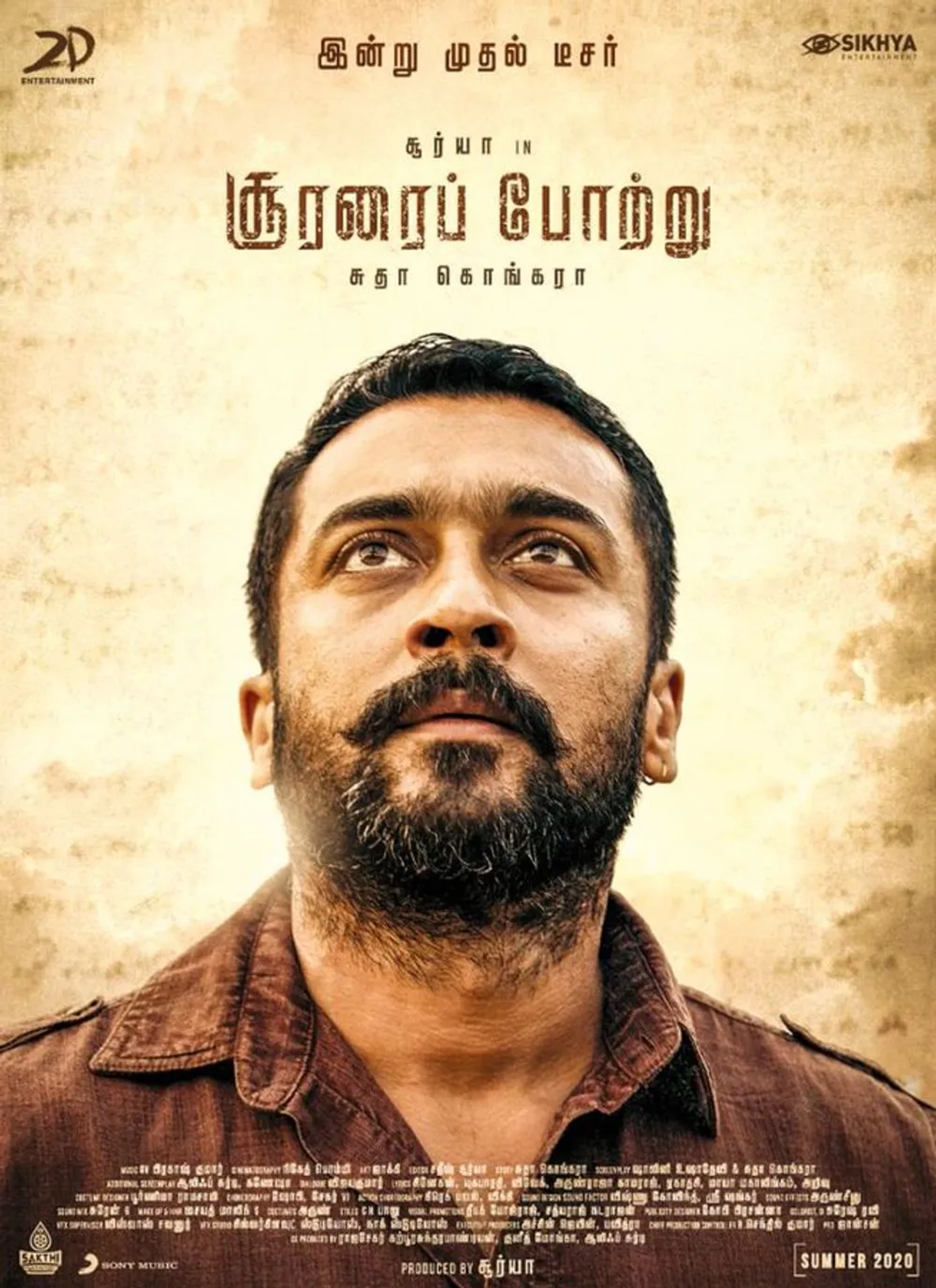 Suriya in Soorarai Pottru (2020)