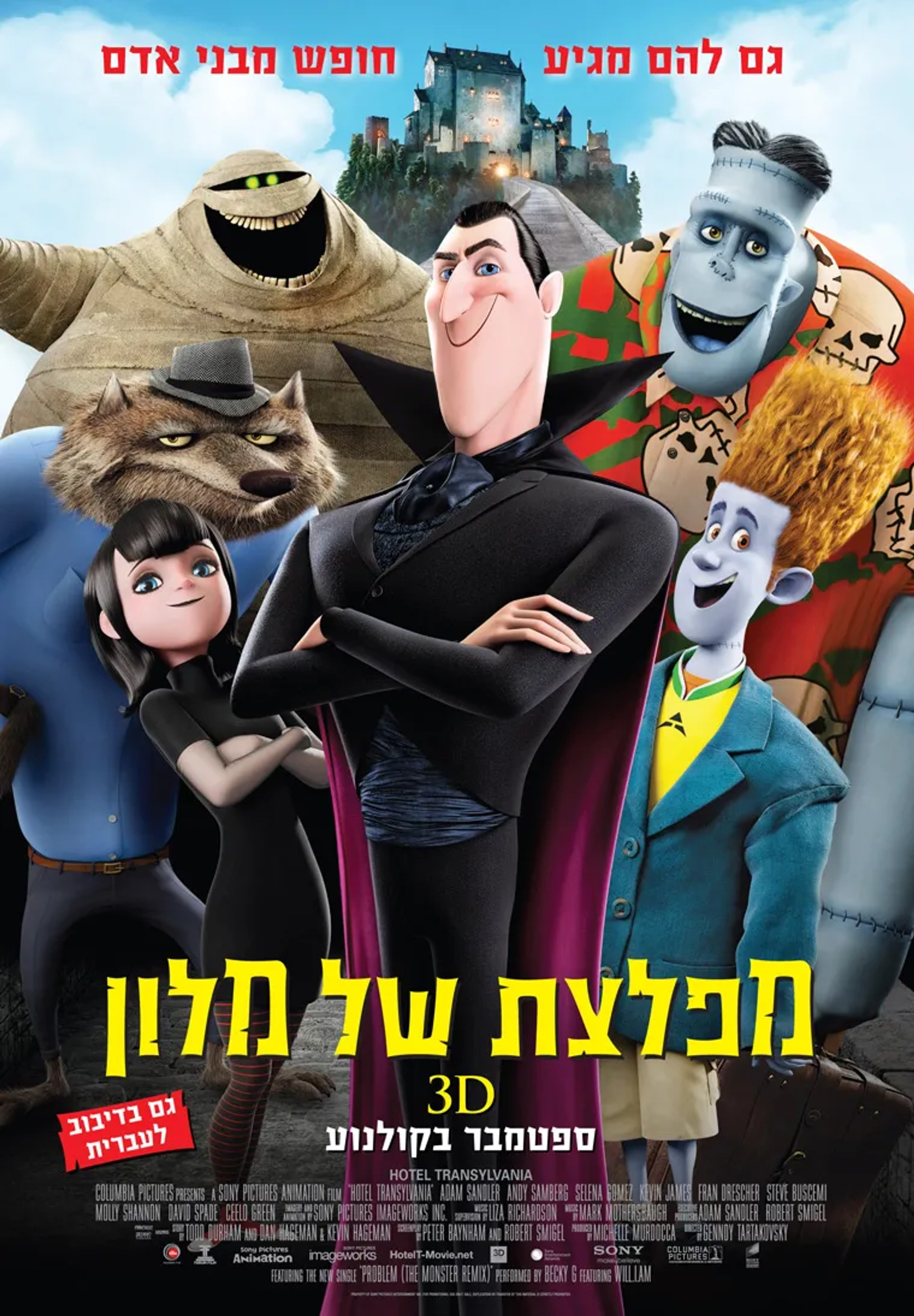 Steve Buscemi, Adam Sandler, CeeLo Green, Kevin James, Selena Gomez, and Andy Samberg in Hotel Transylvania (2012)