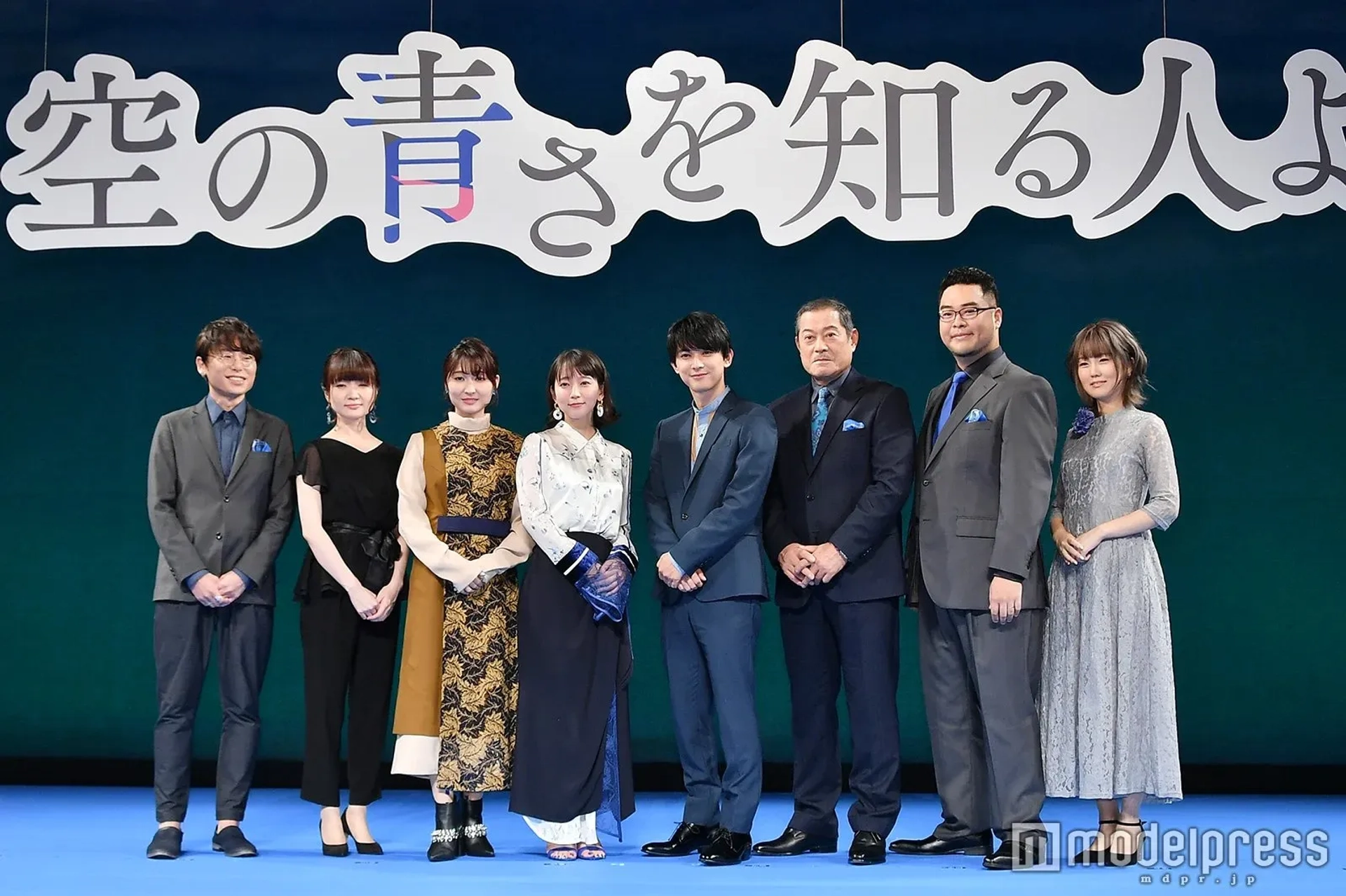 Ken Matsudaira, Tatsuyuki Nagai, Ryô Yoshizawa, You Taichi, Riho Yoshioka, and Atsumi Tanezaki in Her Blue Sky (2019)