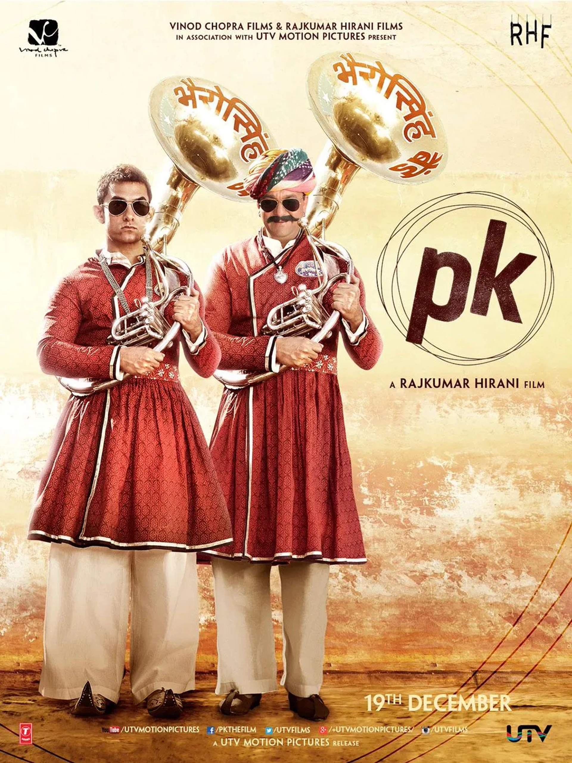 Sanjay Dutt and Aamir Khan in PK (2014)