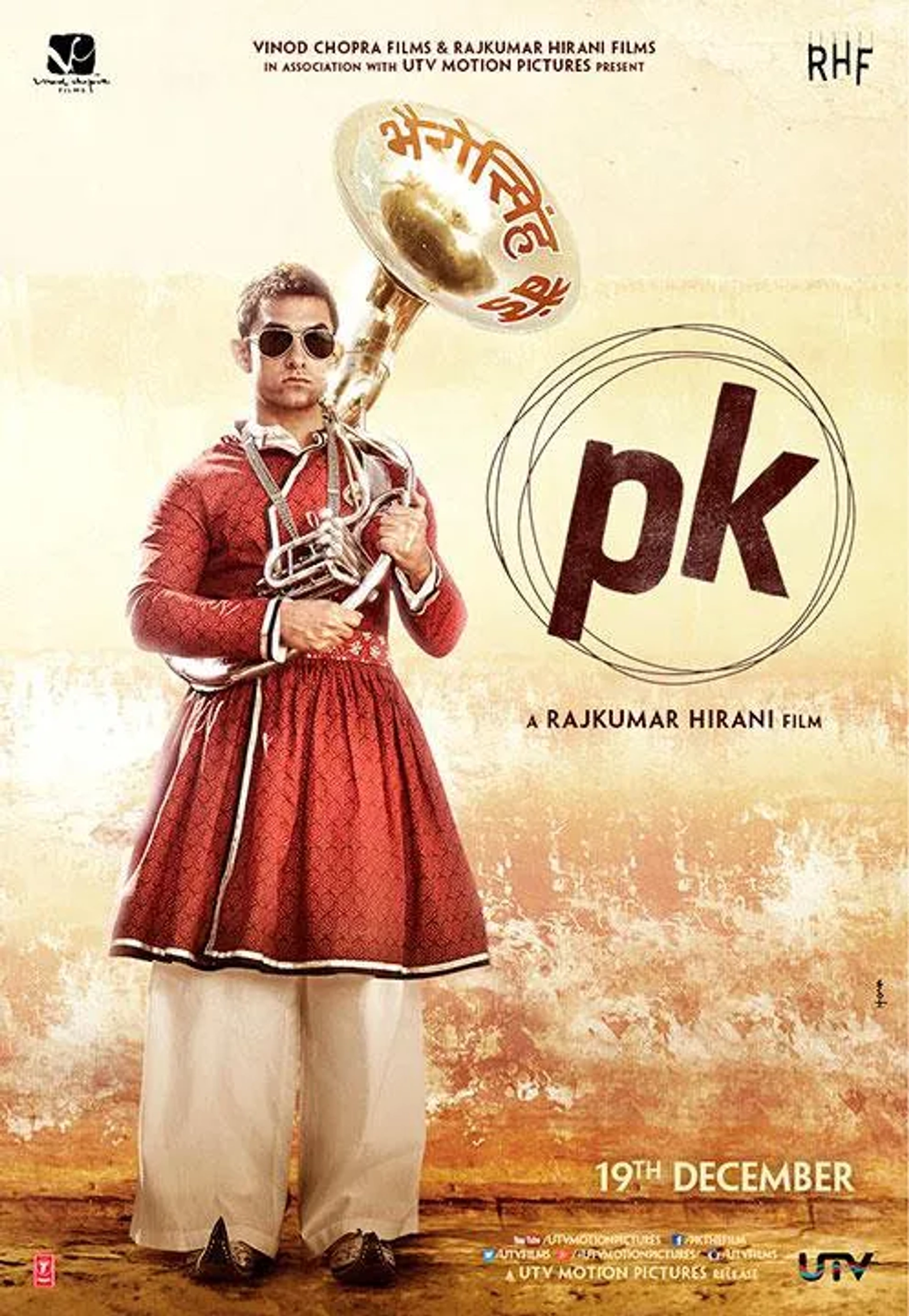 Aamir Khan in PK (2014)