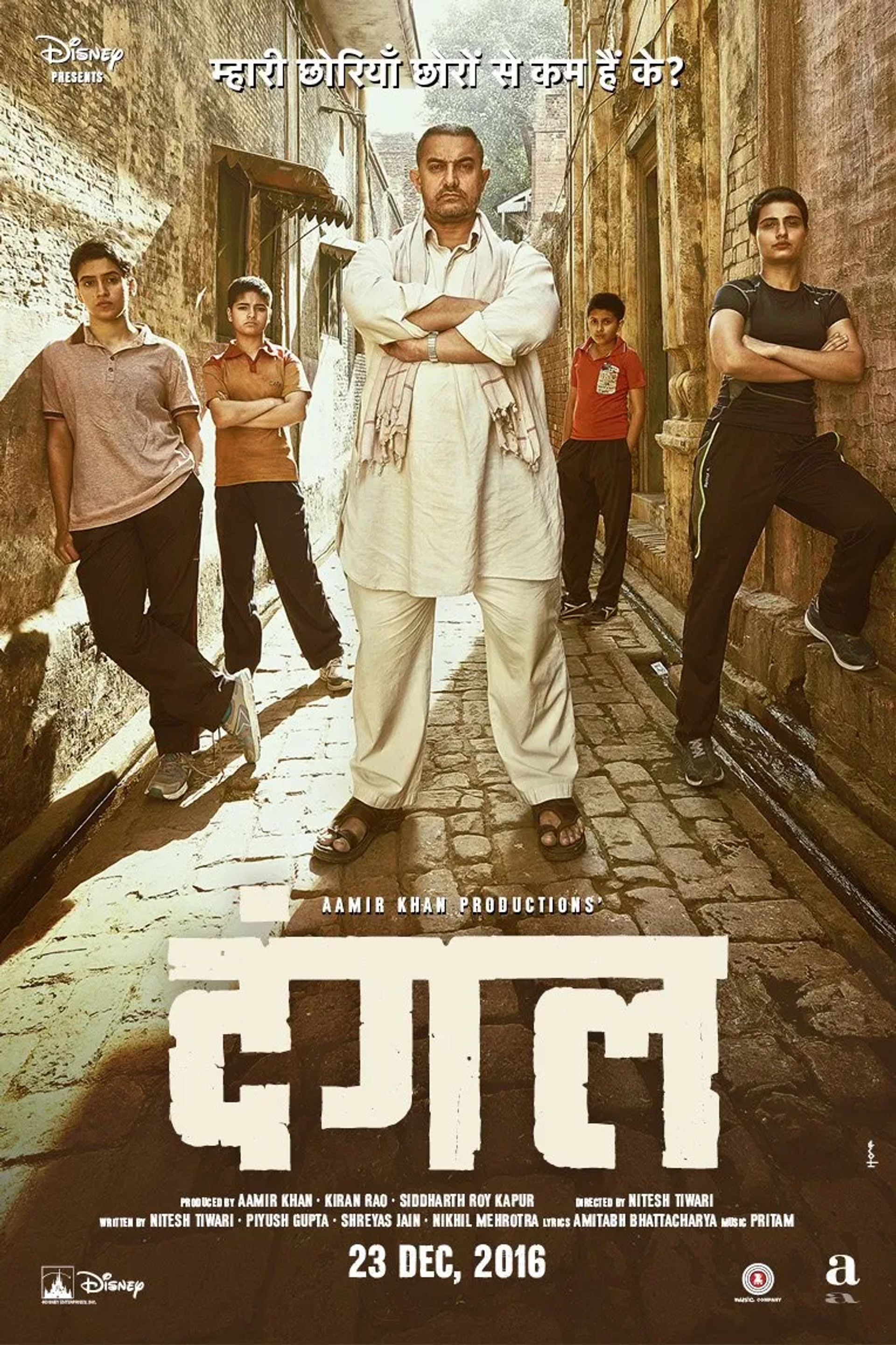 Aamir Khan, Fatima Sana Shaikh, Sanya Malhotra, Zaira Wasim, and Suhani Bhatnagar in Dangal (2016)