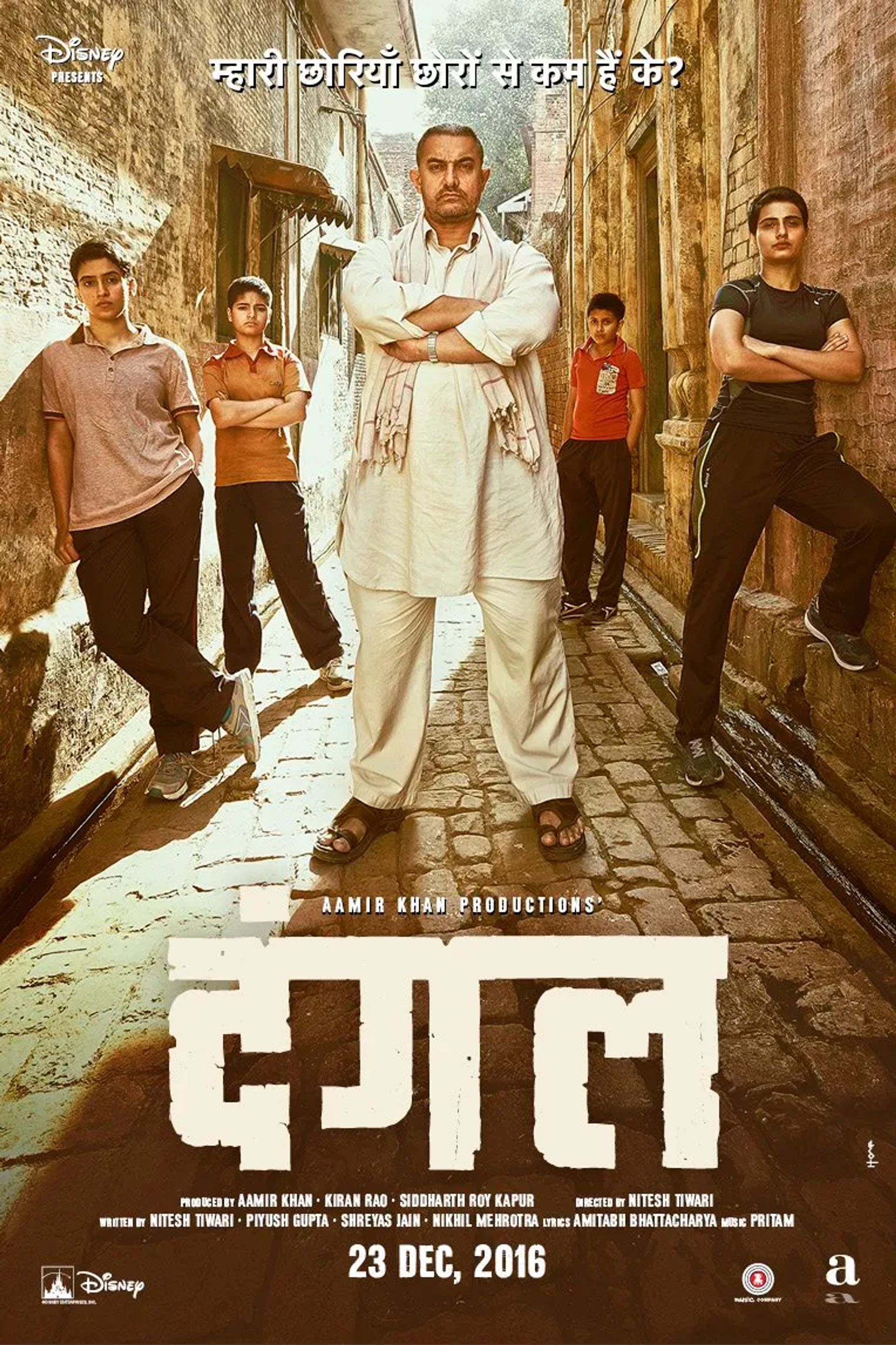 Aamir Khan, Fatima Sana Shaikh, Sanya Malhotra, Zaira Wasim, and Suhani Bhatnagar in Dangal (2016)