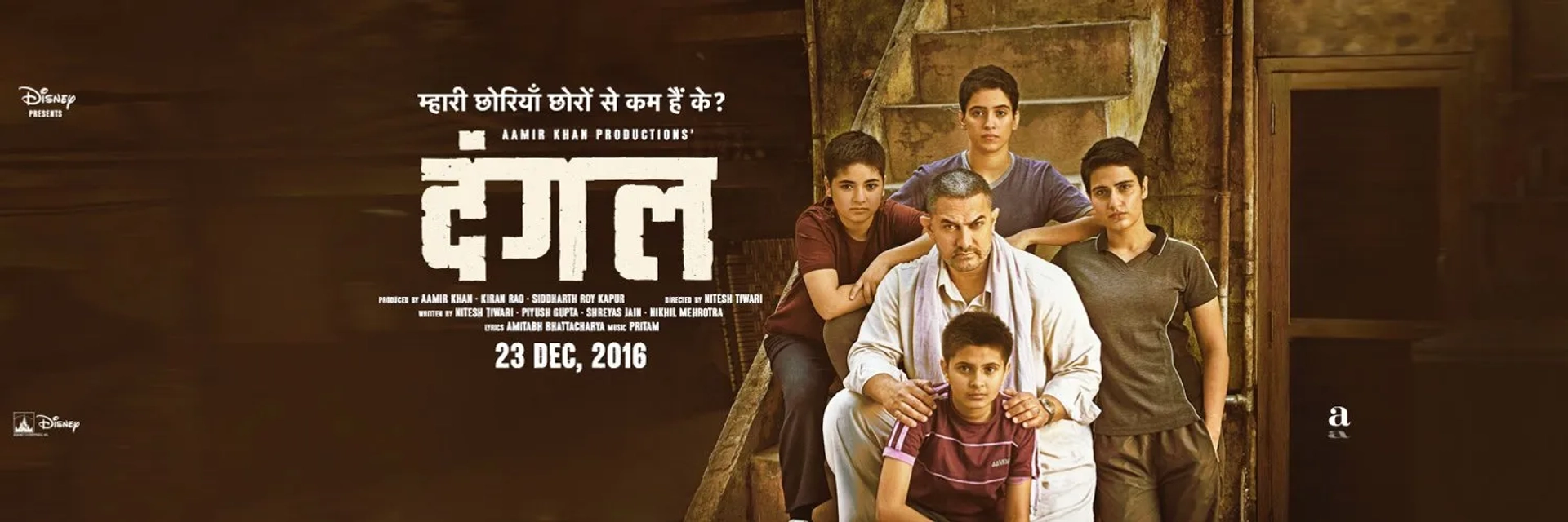 Aamir Khan, Fatima Sana Shaikh, Sanya Malhotra, Zaira Wasim, and Suhani Bhatnagar in Dangal (2016)