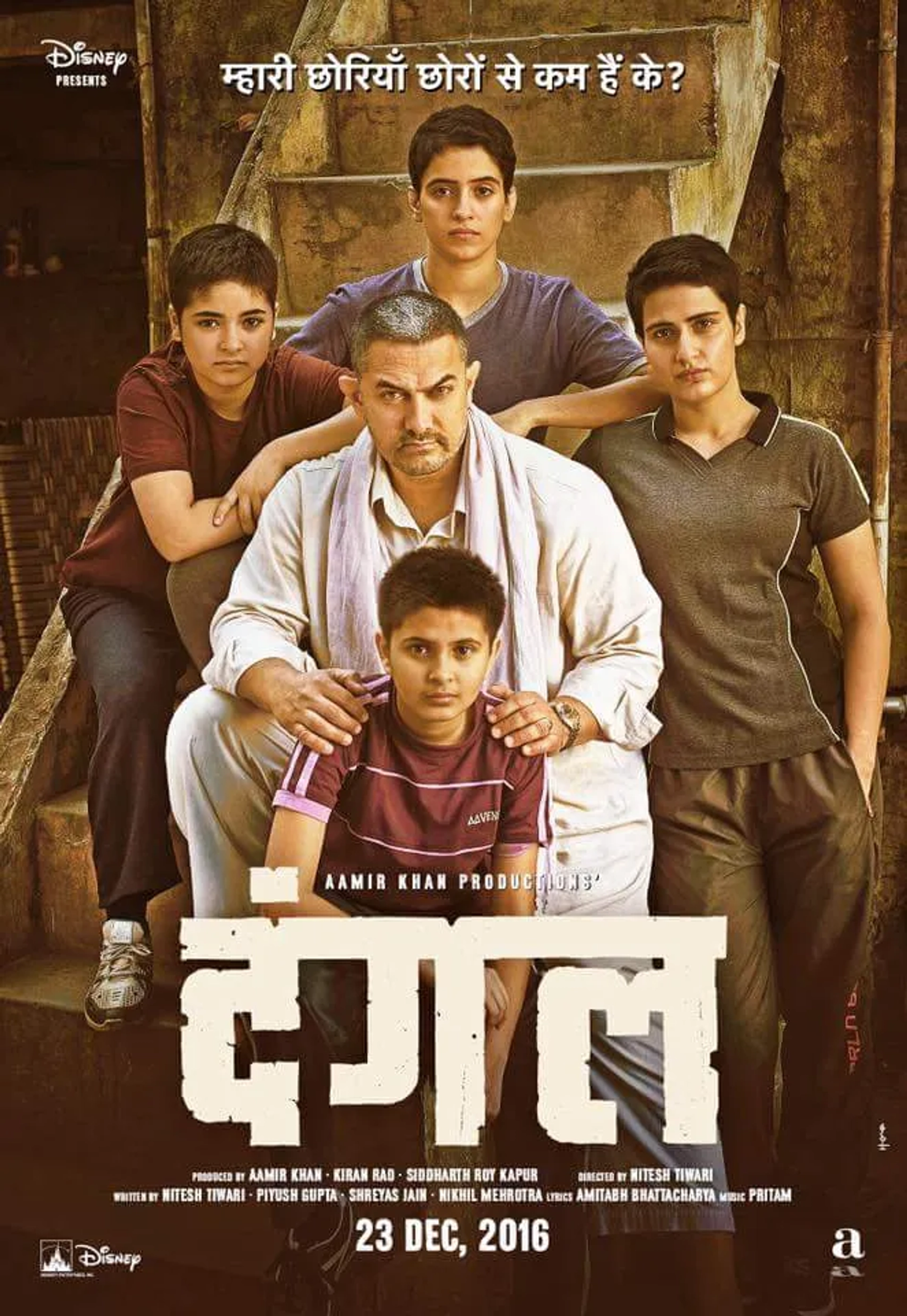 Aamir Khan, Fatima Sana Shaikh, Sanya Malhotra, and Zaira Wasim in Dangal (2016)