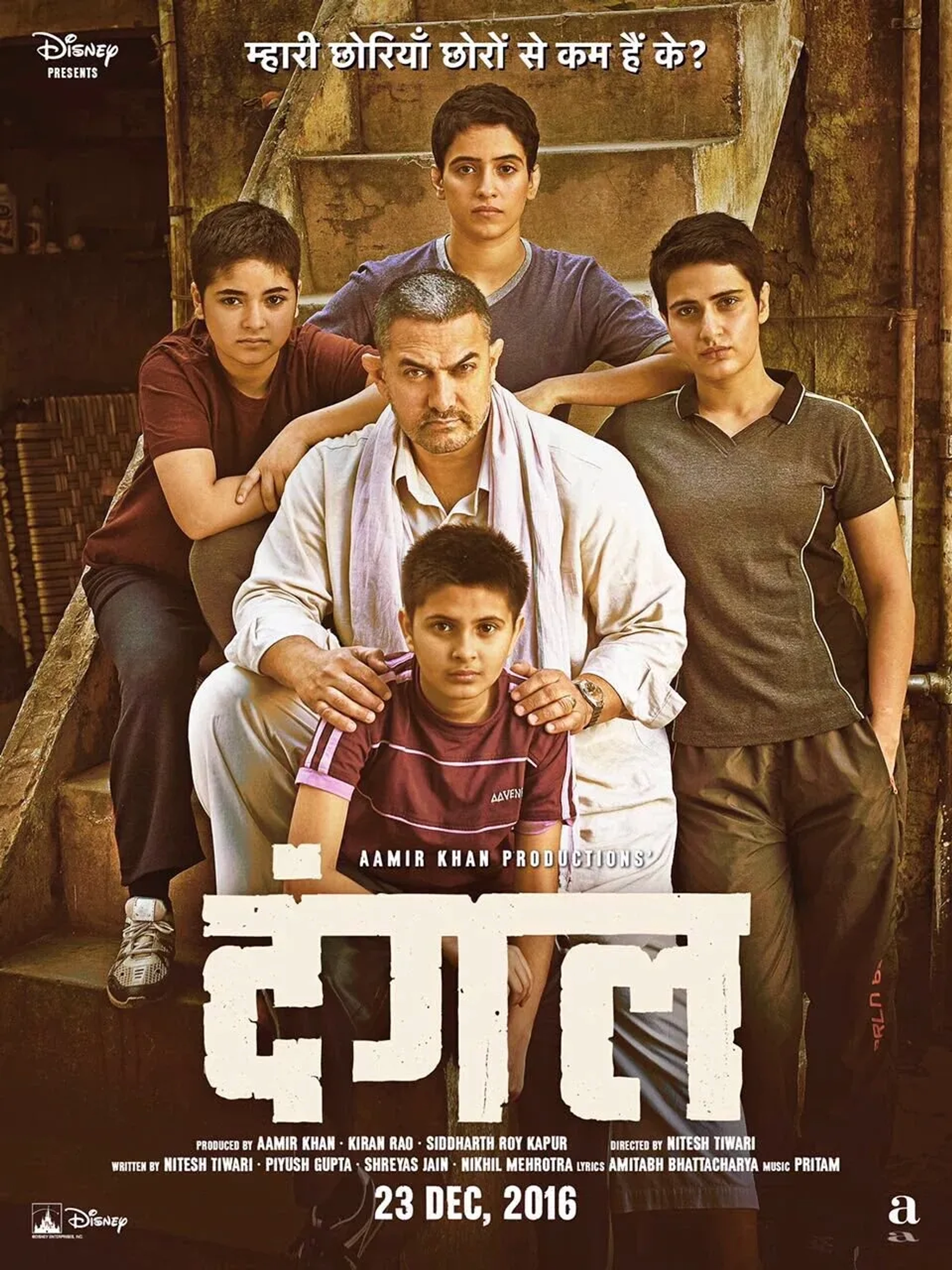 Aamir Khan, Fatima Sana Shaikh, Sanya Malhotra, Zaira Wasim, and Suhani Bhatnagar in Dangal (2016)