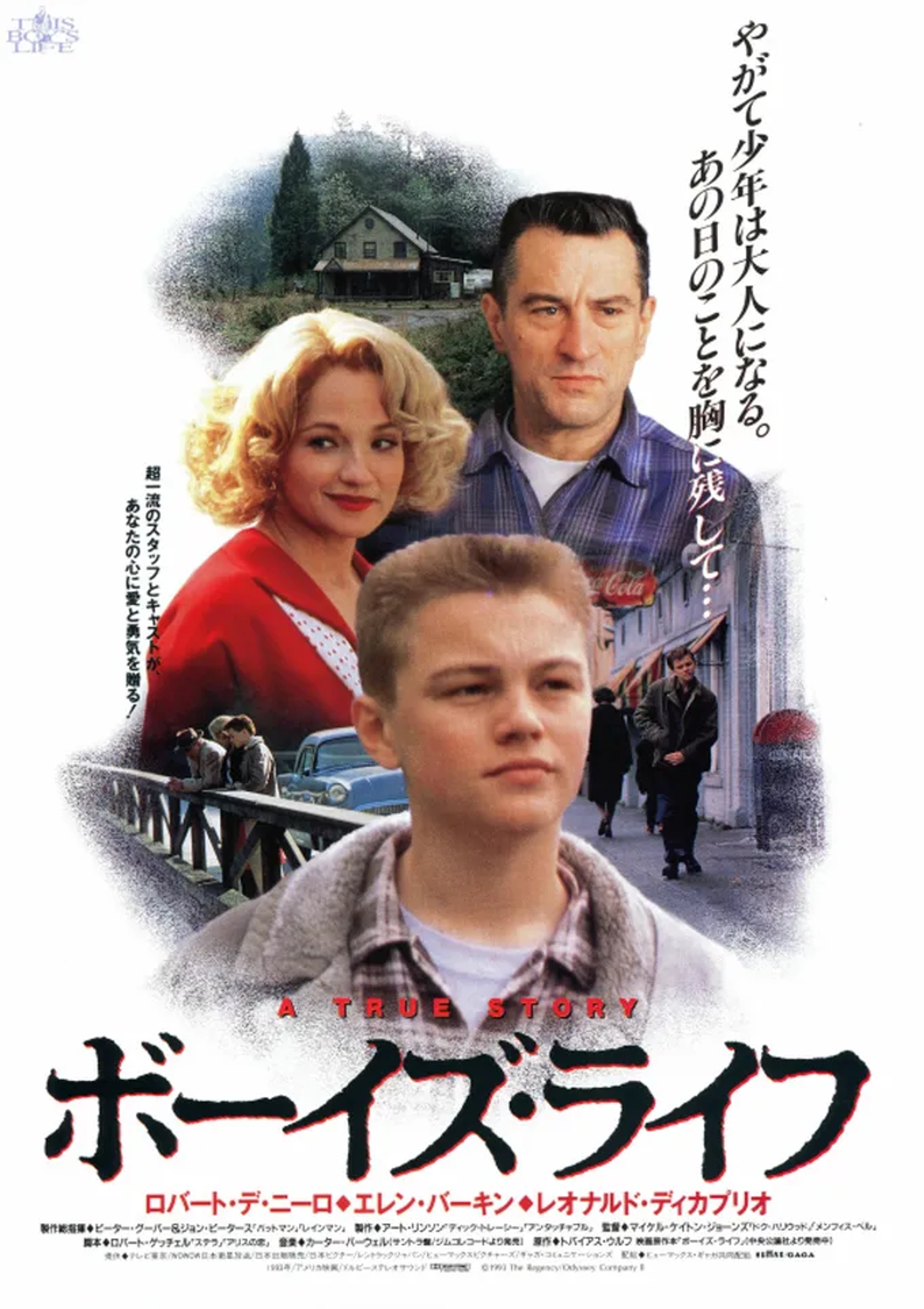 Robert De Niro, Leonardo DiCaprio, and Ellen Barkin in This Boy's Life (1993)