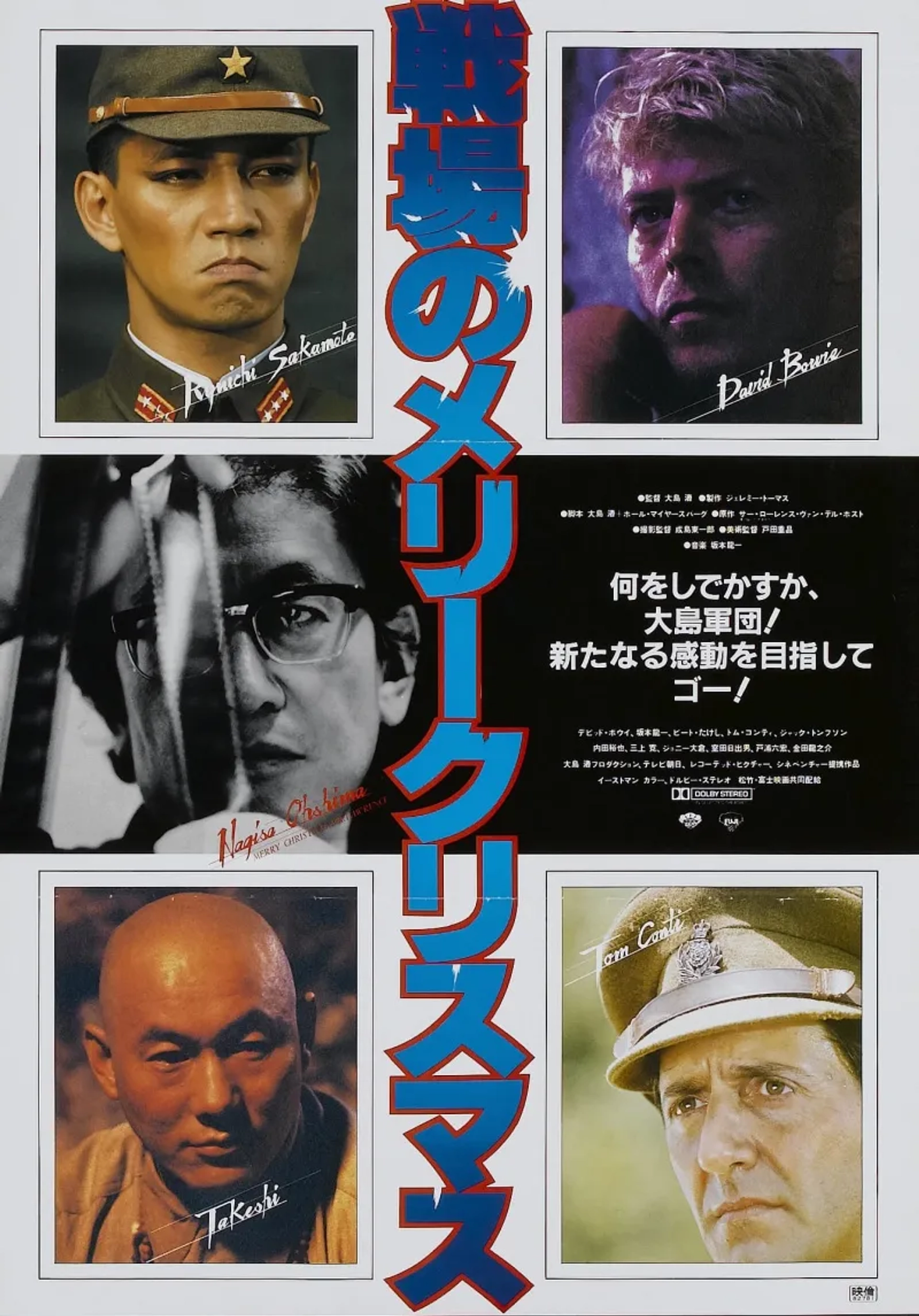 David Bowie, Takeshi Kitano, Tom Conti, Nagisa Ôshima, and Ryuichi Sakamoto in Merry Christmas Mr. Lawrence (1983)