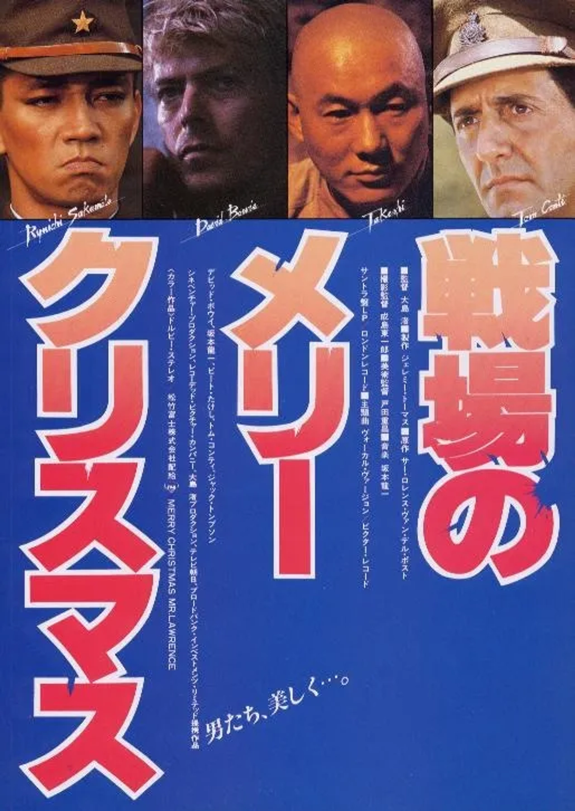 David Bowie, Takeshi Kitano, Tom Conti, and Ryuichi Sakamoto in Merry Christmas Mr. Lawrence (1983)