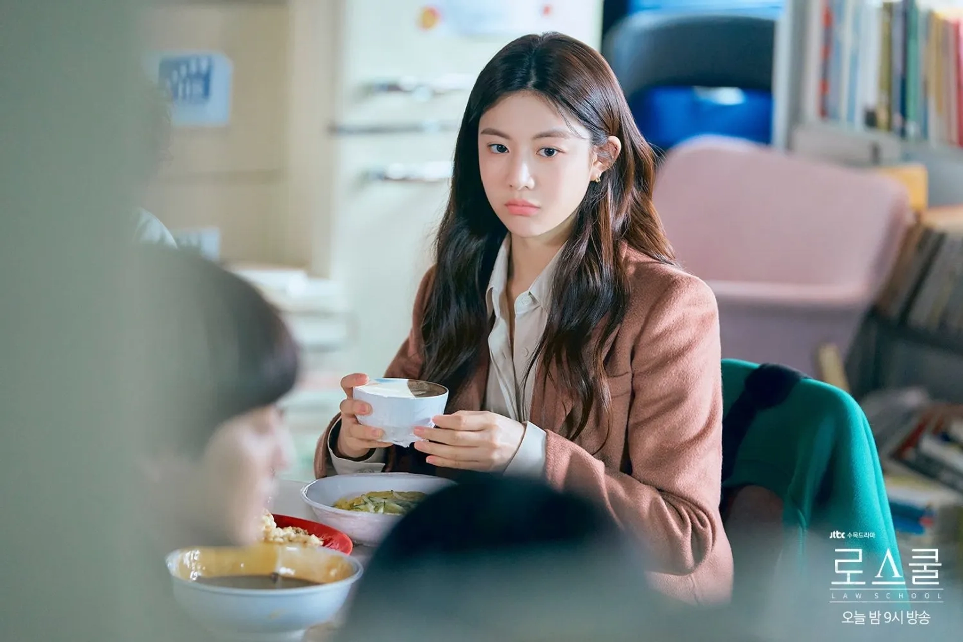 Go Yoon-Jung in Law School (2021)