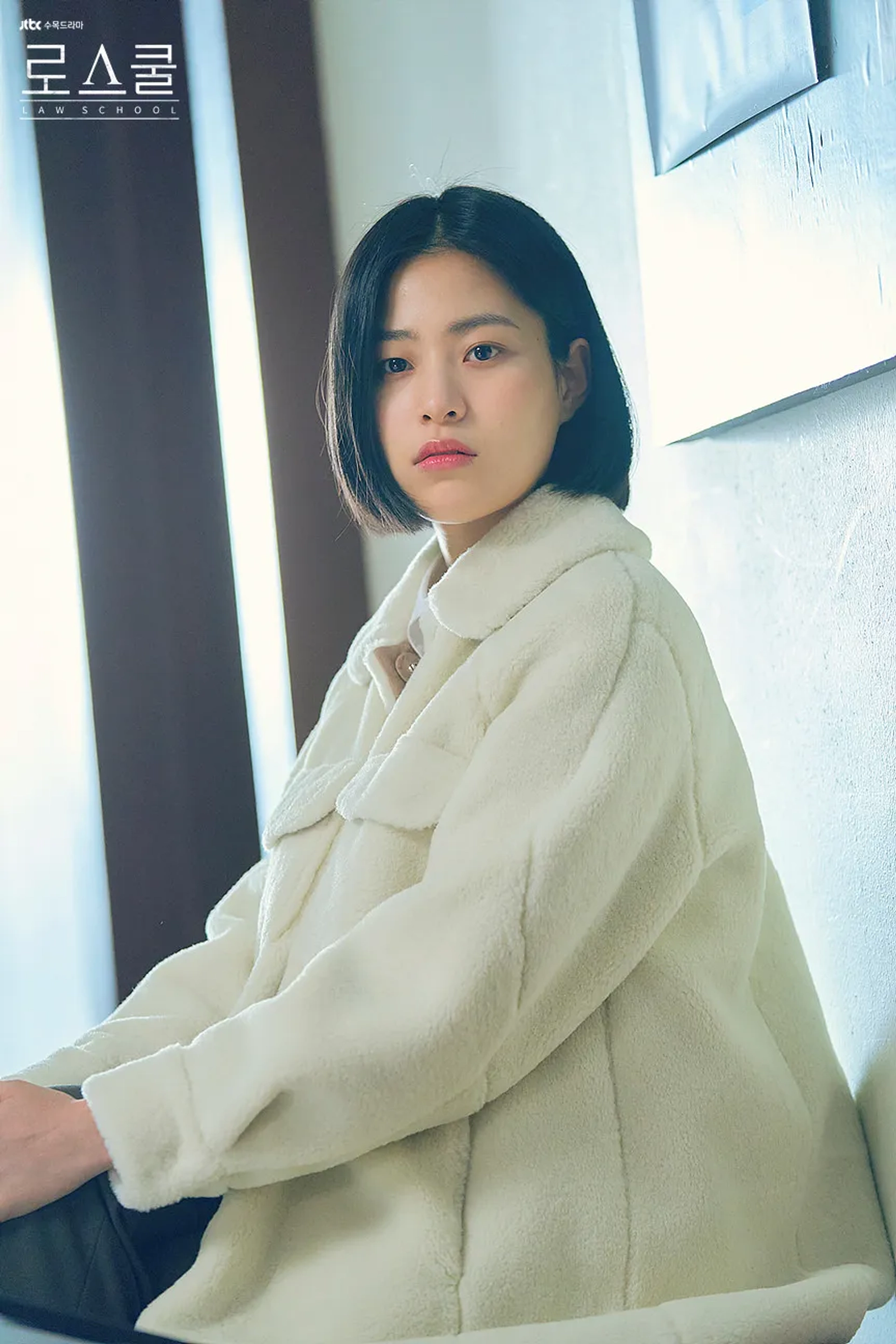 Soo-kyung Lee in Law School (2021)