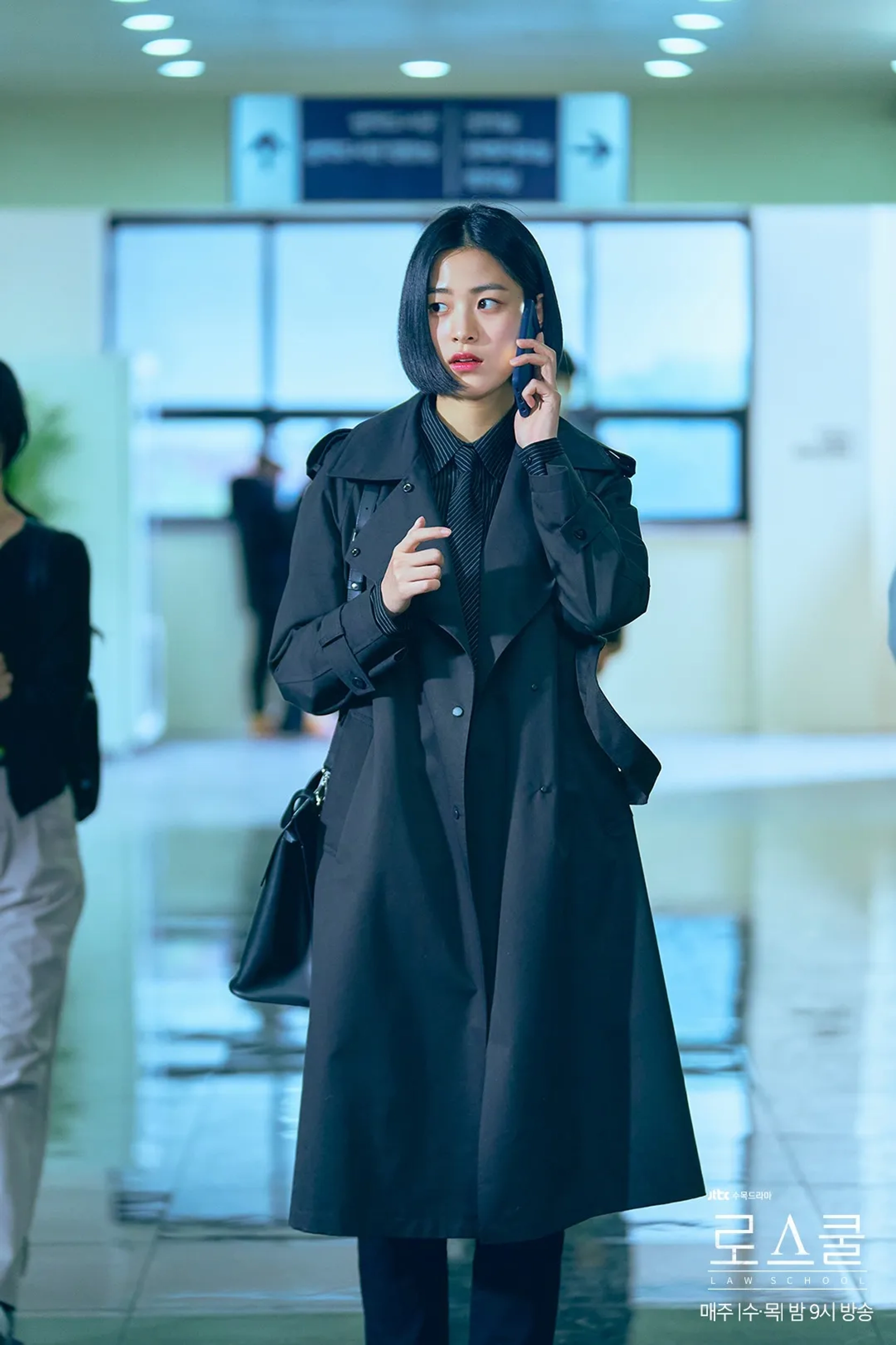 Soo-kyung Lee in Law School (2021)