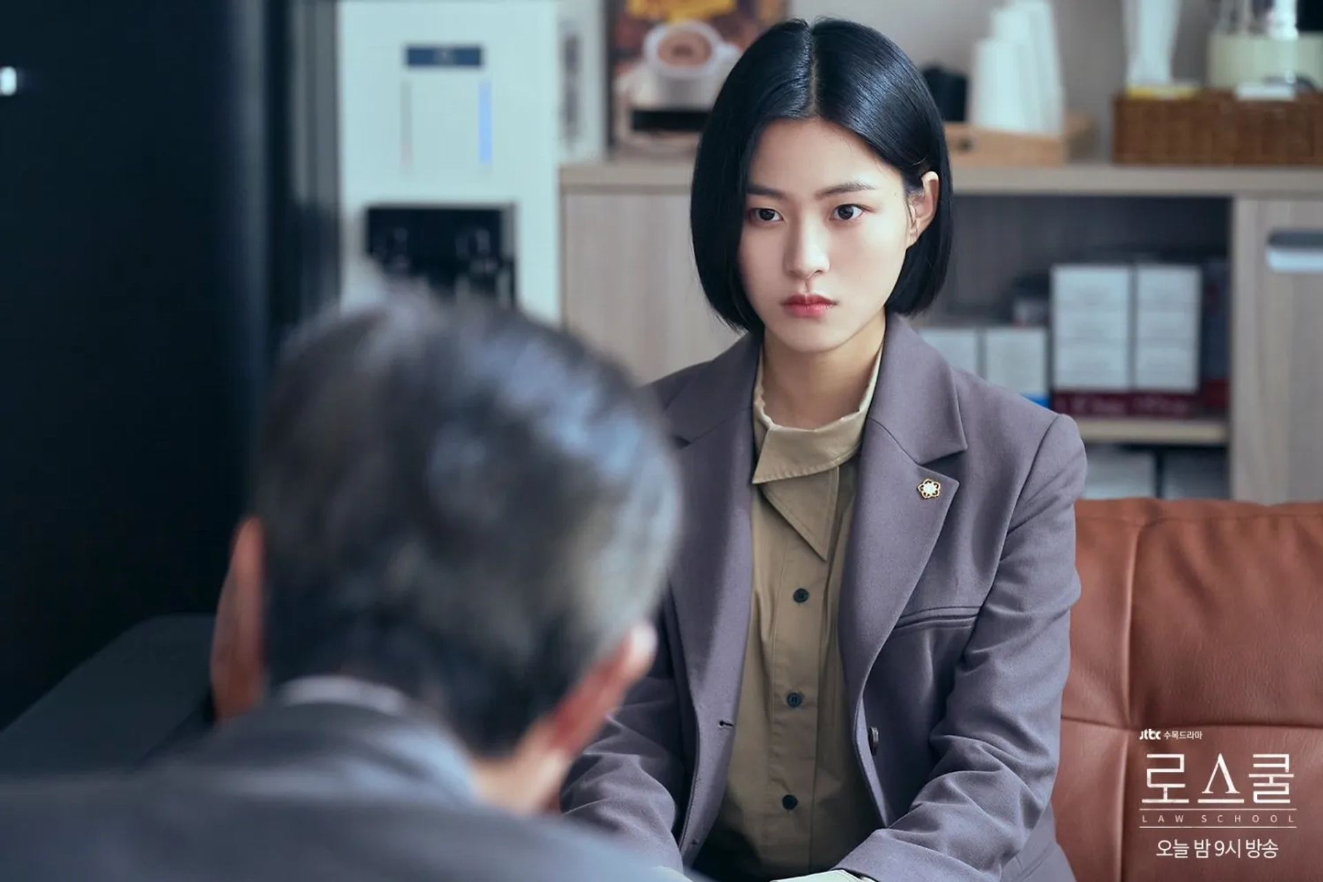 Soo-kyung Lee in Law School (2021)