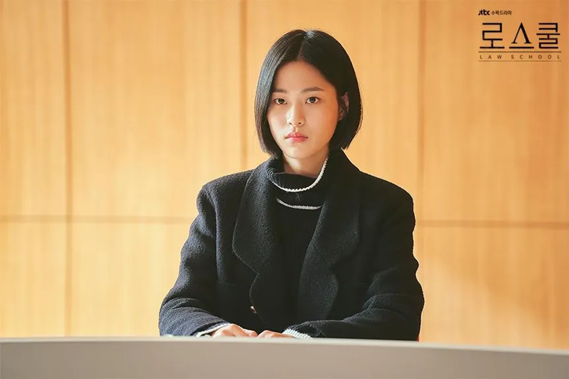 Soo-kyung Lee in Law School (2021)