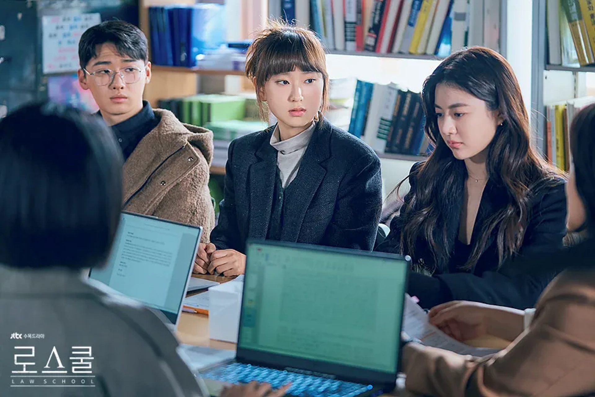 Go Yoon-Jung, Lee Da-wit, and Hye-young Ryu in Law School (2021)