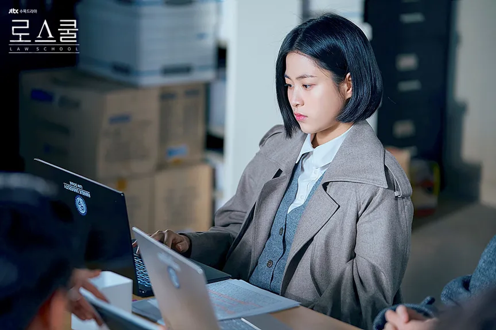 Soo-kyung Lee in Law School (2021)