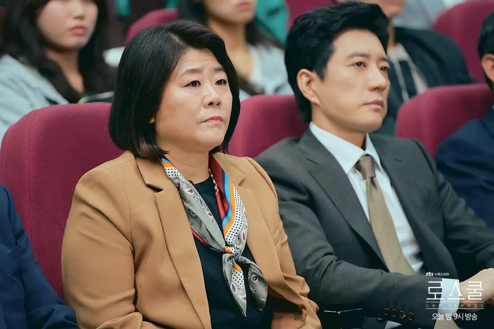 Myung-Min Kim and Lee Jeong-eun in Law School (2021)